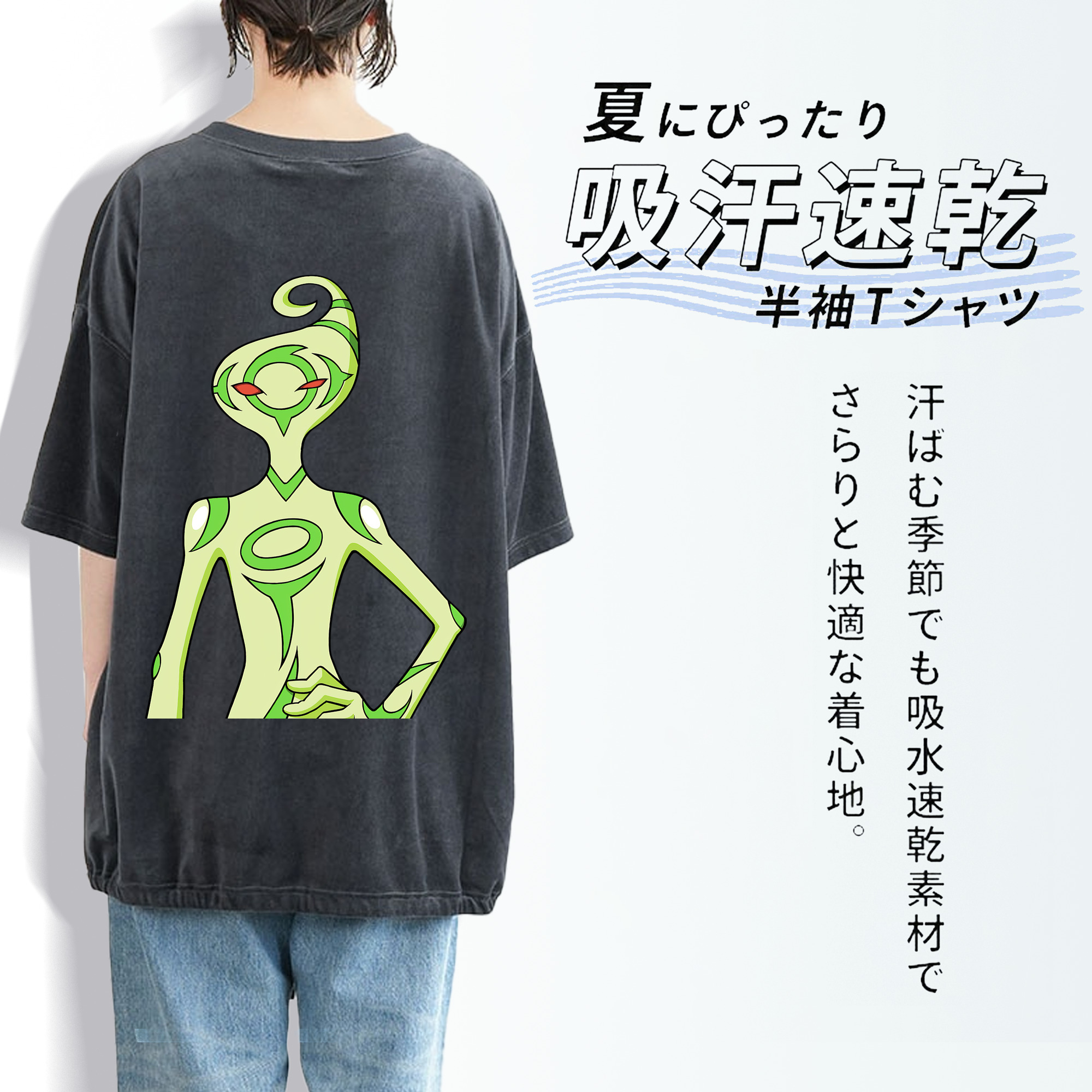 遊☆戯☆王 Yu-Gi-Oh! 綿100% ヴィンテージ風 半袖Tシャツ（背面プリント）