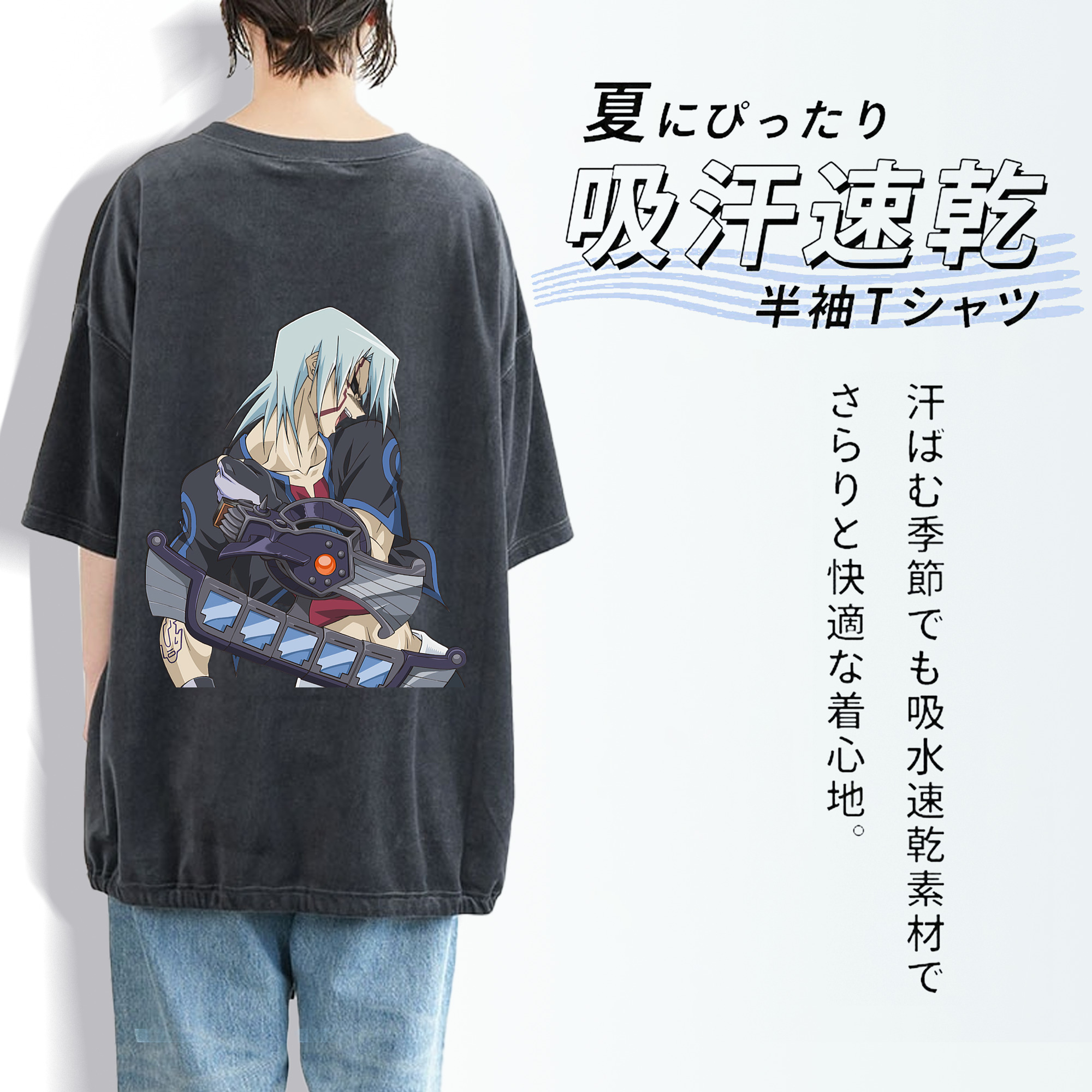 遊☆戯☆王 Yu-Gi-Oh! 綿100% ヴィンテージ風 半袖Tシャツ（背面プリント）