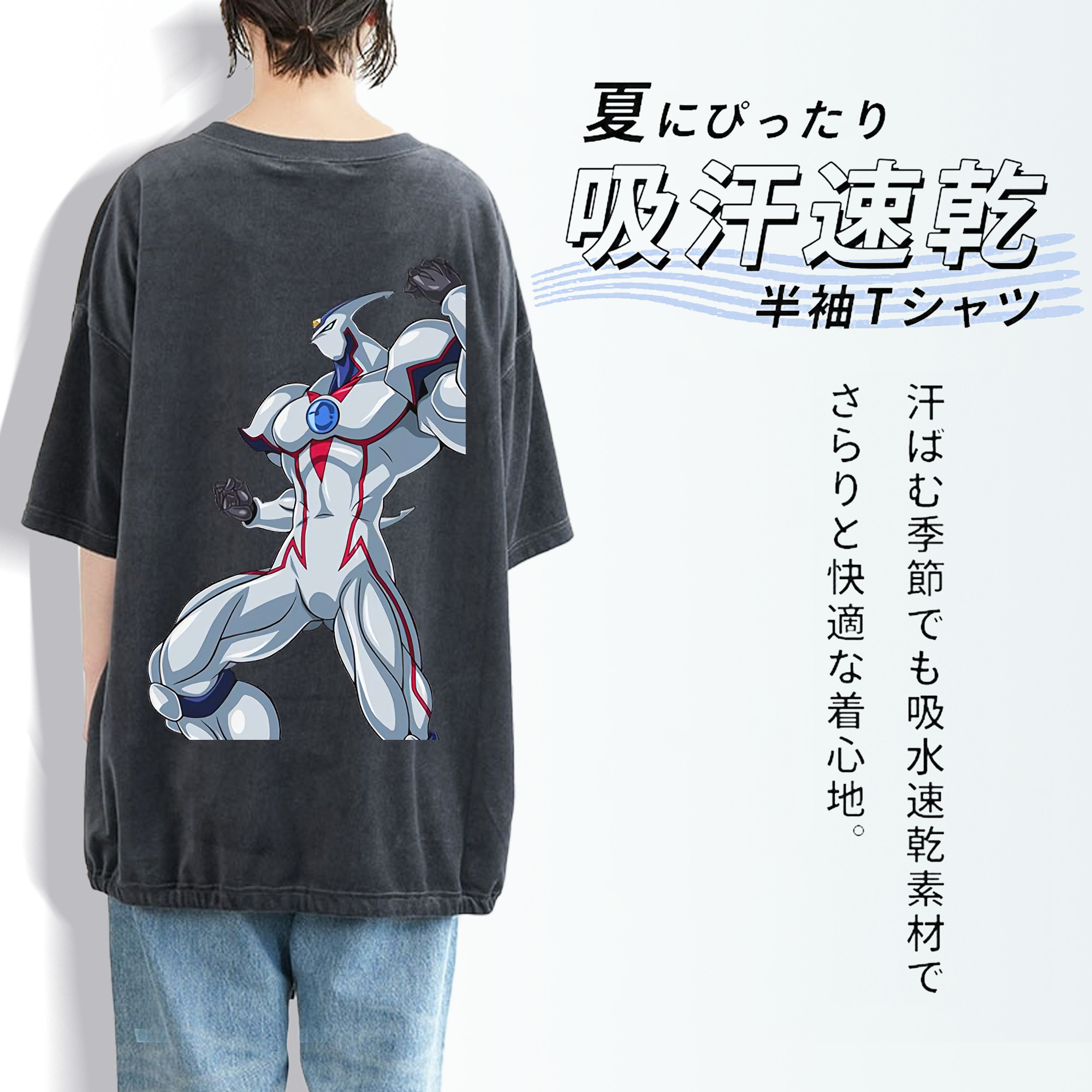 遊☆戯☆王 Yu-Gi-Oh! 綿100% ヴィンテージ風 半袖Tシャツ（背面プリント）