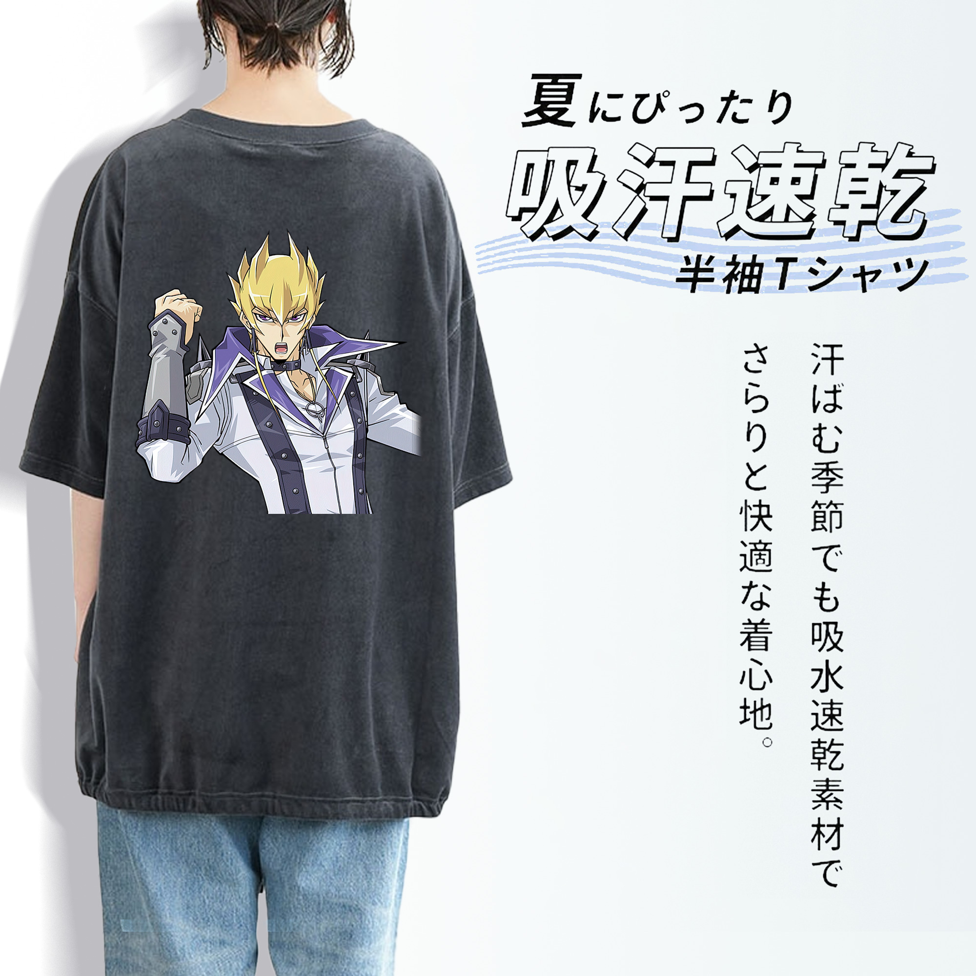 遊☆戯☆王 Yu-Gi-Oh! 綿100% ヴィンテージ風 半袖Tシャツ（背面プリント）