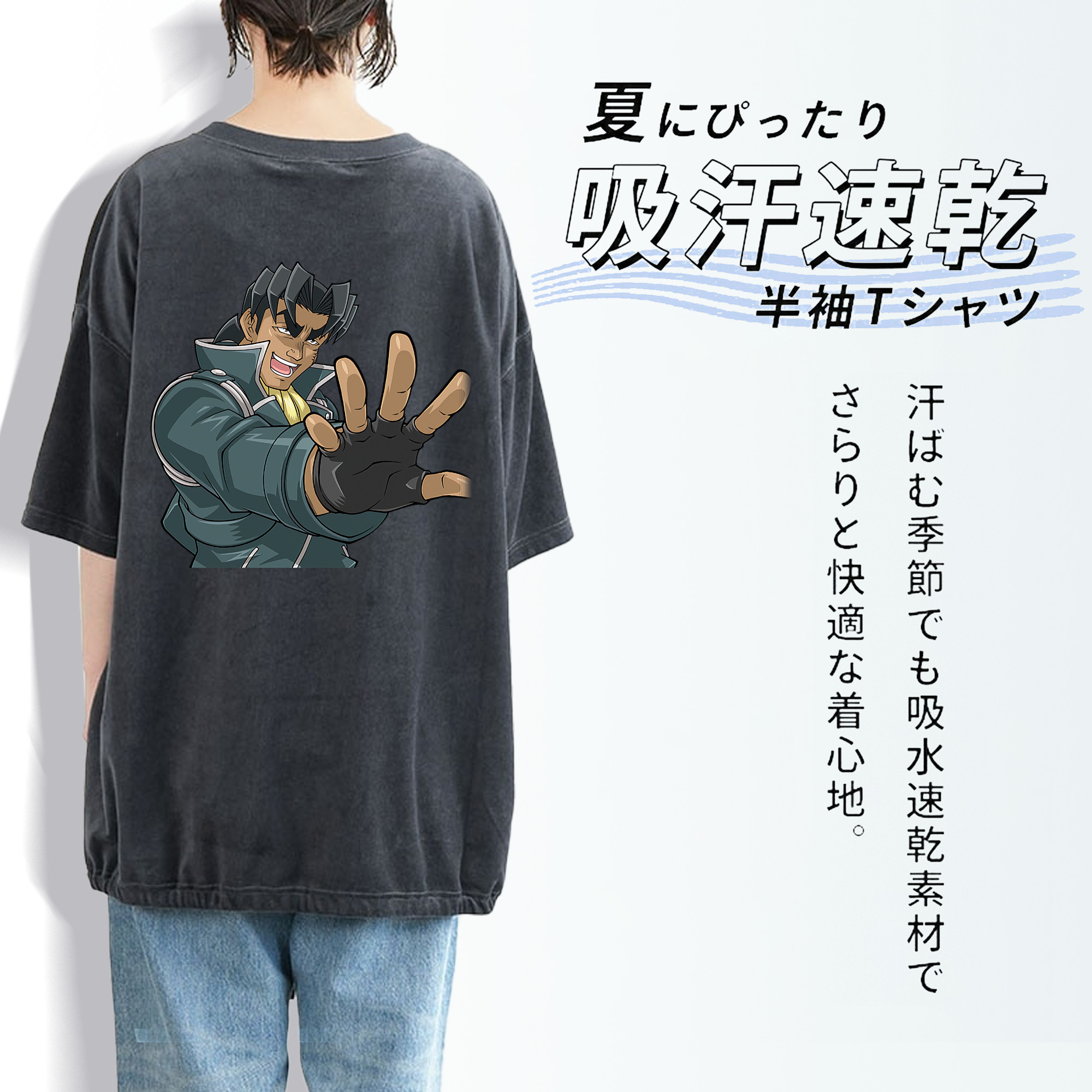 遊☆戯☆王 Yu-Gi-Oh! 綿100% ヴィンテージ風 半袖Tシャツ（背面プリント）