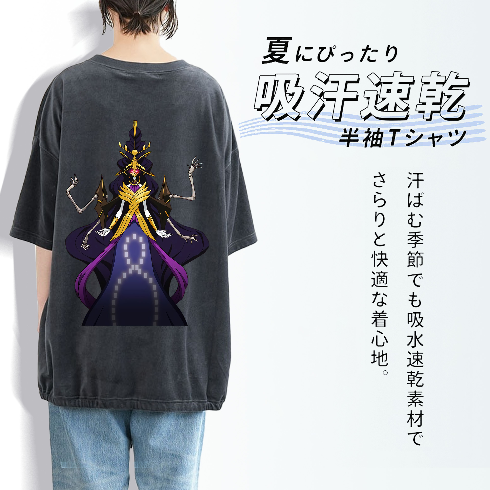 遊☆戯☆王 Yu-Gi-Oh! 綿100% ヴィンテージ風 半袖Tシャツ（背面プリント）