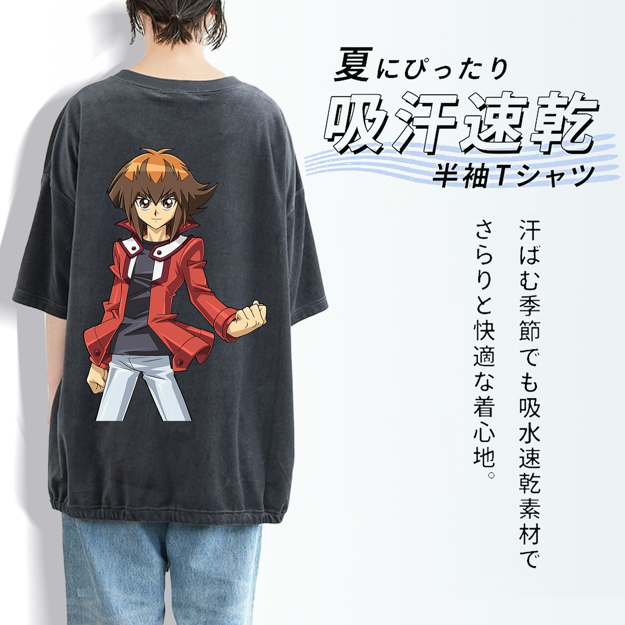 遊☆戯☆王 Yu-Gi-Oh! 綿100% ヴィンテージ風 半袖Tシャツ（背面プリント）