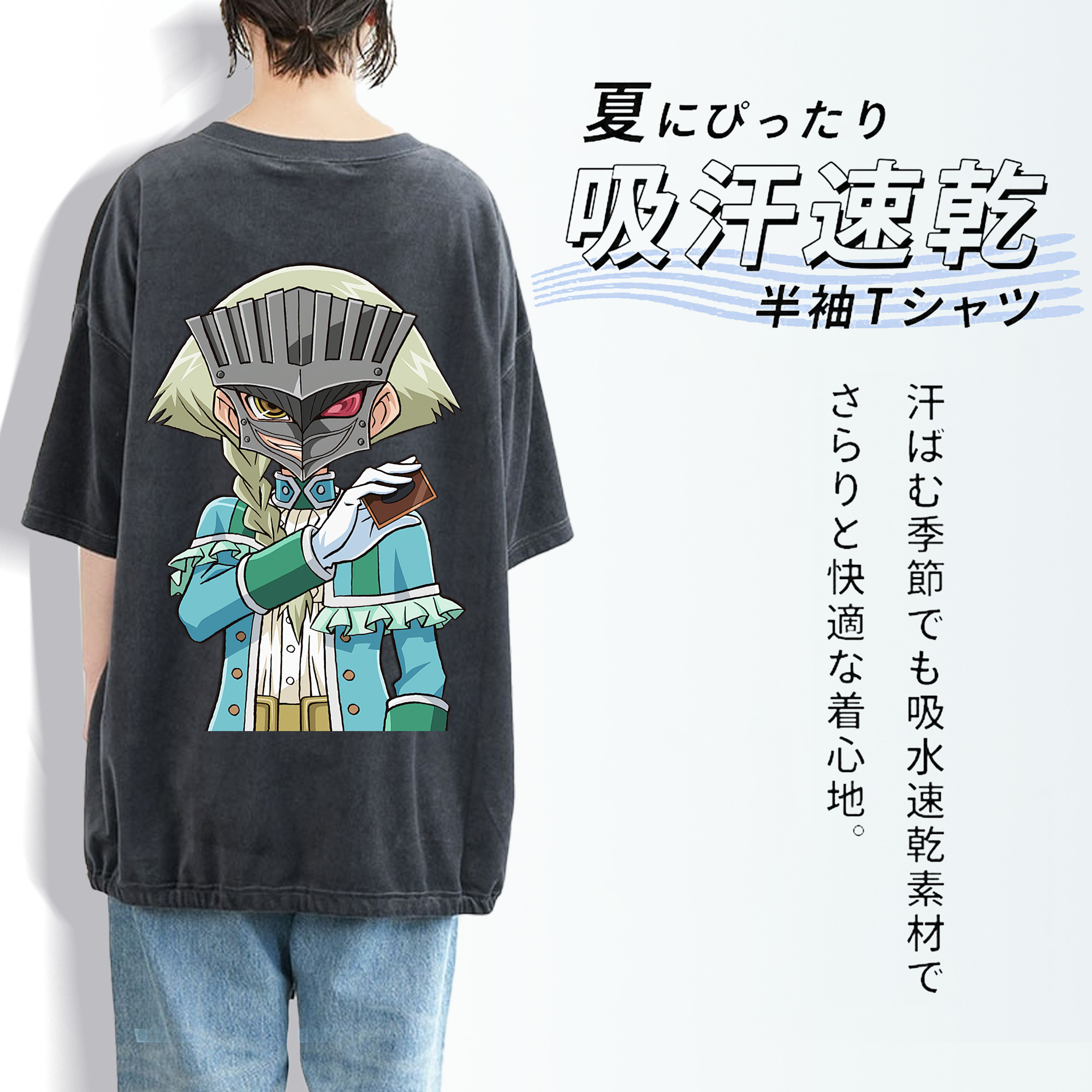 遊☆戯☆王 Yu-Gi-Oh! 綿100% ヴィンテージ風 半袖Tシャツ（背面プリント）