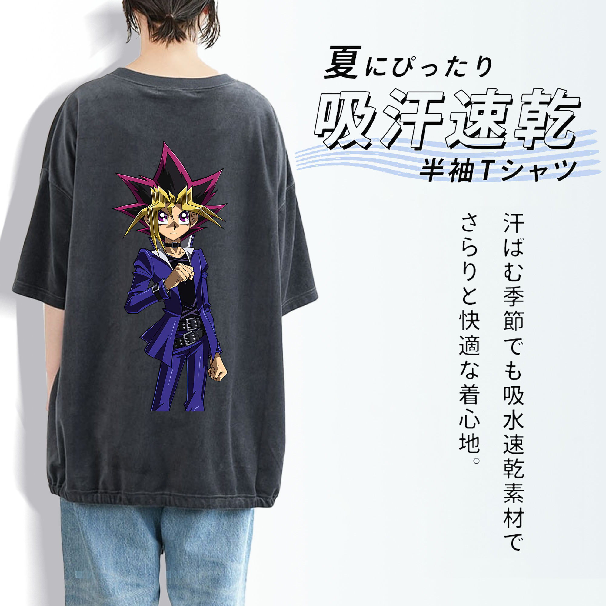 遊☆戯☆王 Yu-Gi-Oh! 綿100% ヴィンテージ風 半袖Tシャツ（背面プリント）