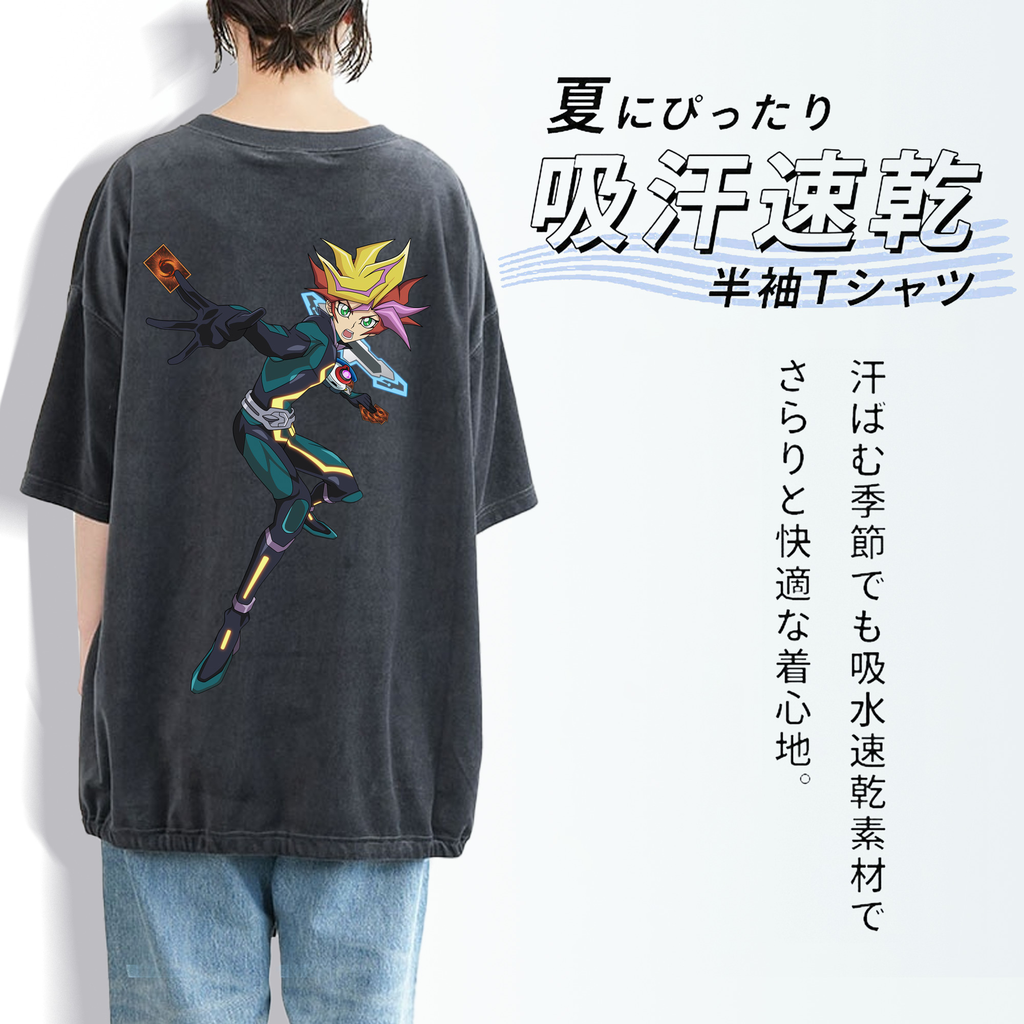 遊☆戯☆王 Yu-Gi-Oh! 綿100% ヴィンテージ風 半袖Tシャツ（背面プリント）