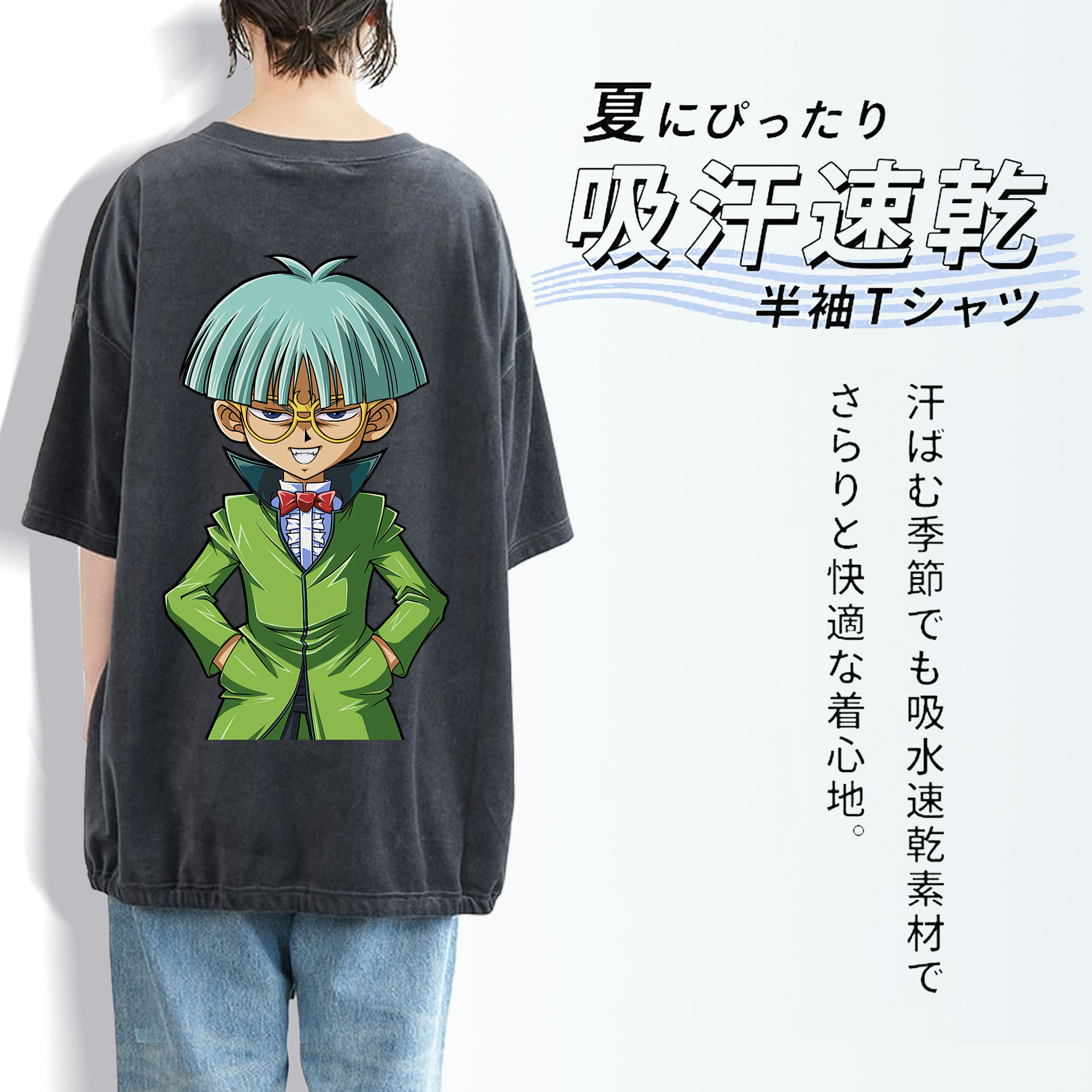 遊☆戯☆王 Yu-Gi-Oh! 綿100% ヴィンテージ風 半袖Tシャツ（背面プリント）
