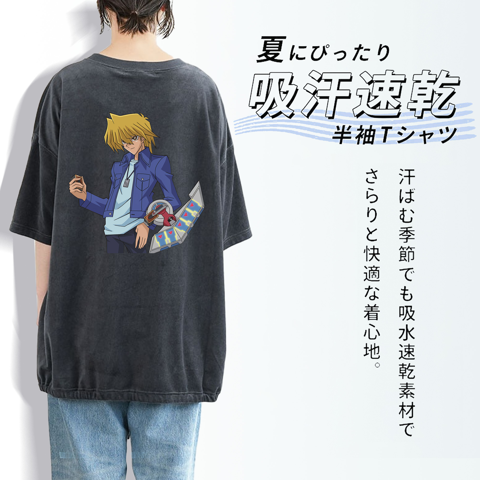 遊☆戯☆王 Yu-Gi-Oh! 綿100% ヴィンテージ風 半袖Tシャツ（背面プリント）