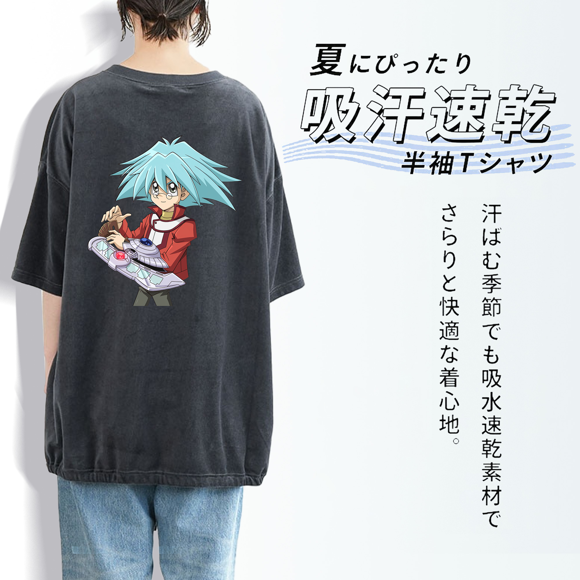 遊☆戯☆王 Yu-Gi-Oh! 綿100% ヴィンテージ風 半袖Tシャツ（背面プリント）