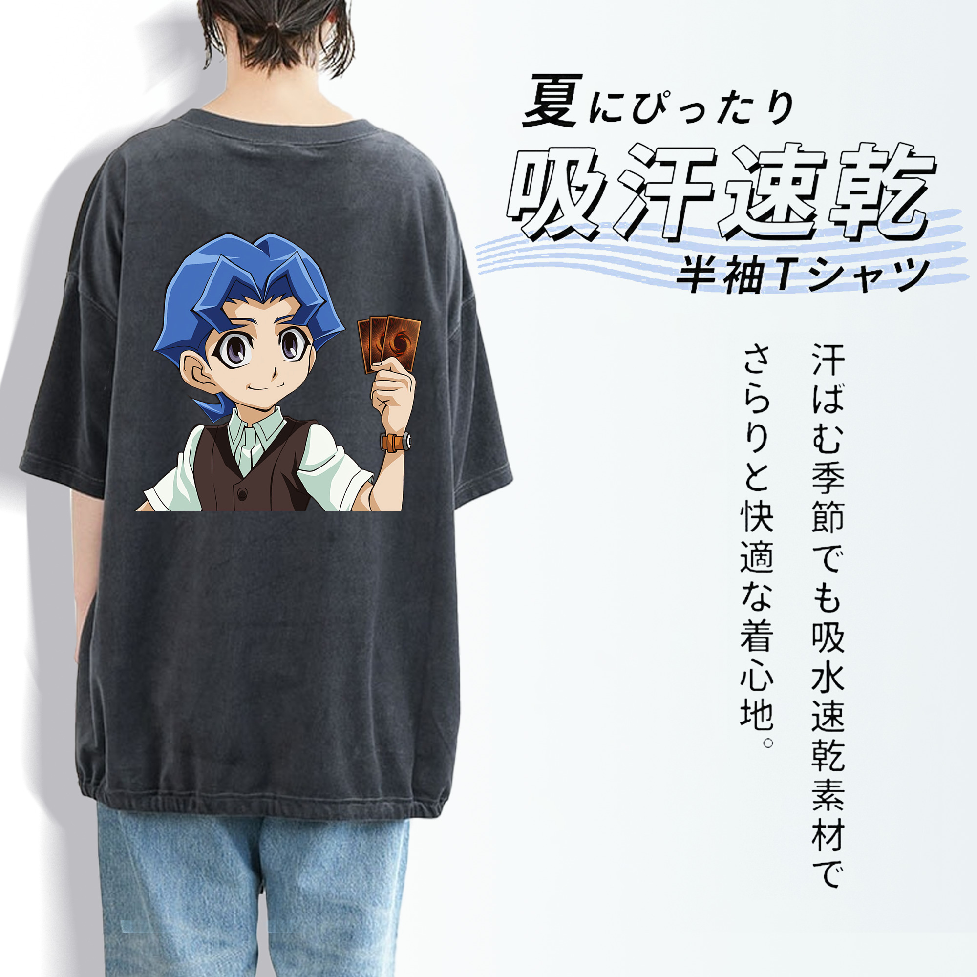 遊☆戯☆王 Yu-Gi-Oh! 綿100% ヴィンテージ風 半袖Tシャツ（背面プリント）