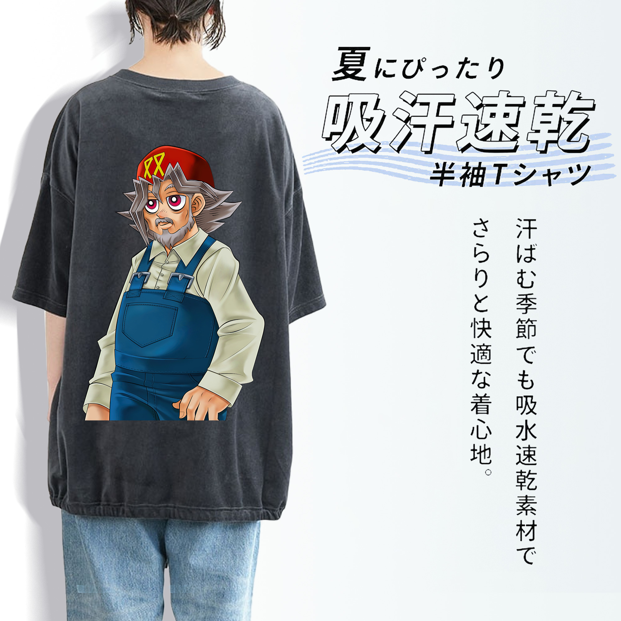 遊☆戯☆王 Yu-Gi-Oh! 綿100% ヴィンテージ風 半袖Tシャツ（背面プリント）
