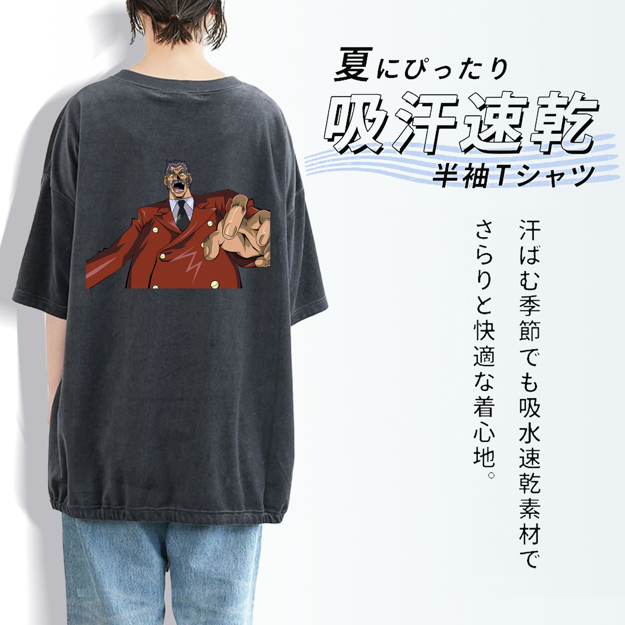 遊☆戯☆王 Yu-Gi-Oh! 綿100% ヴィンテージ風 半袖Tシャツ（背面プリント）