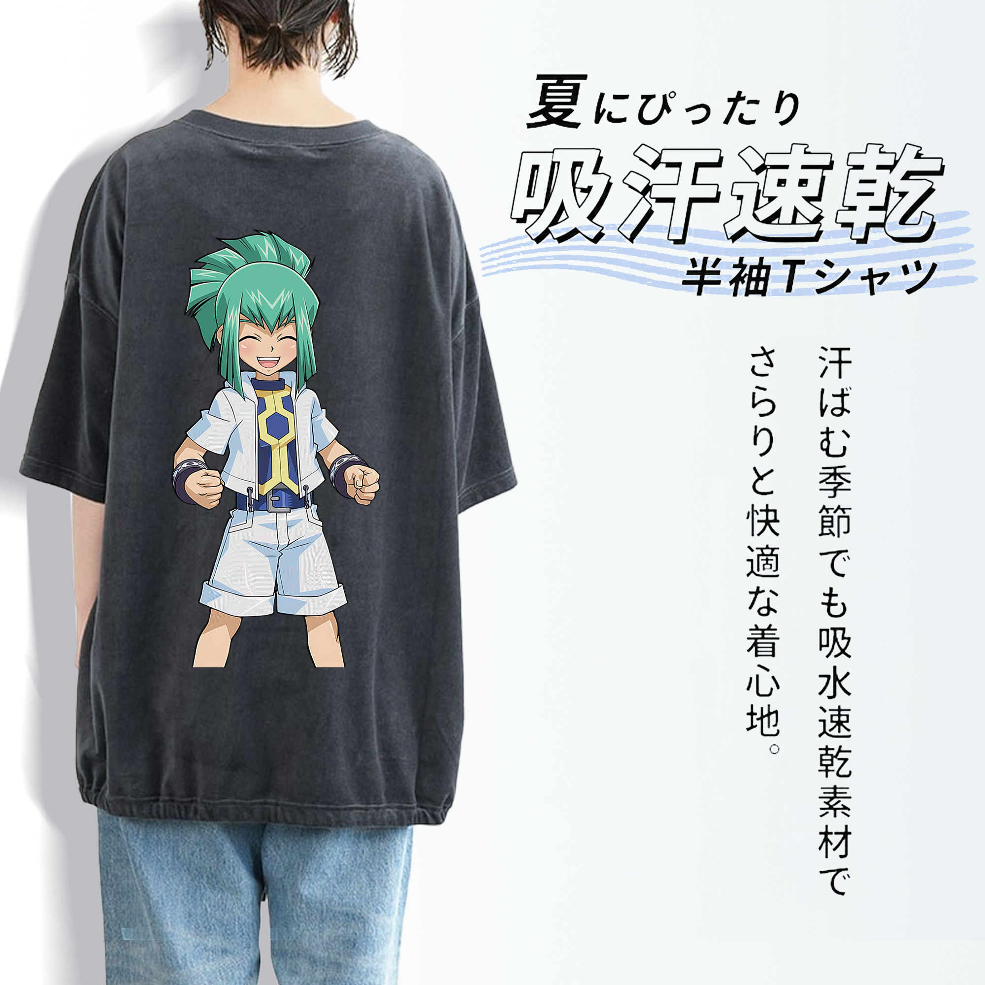 遊☆戯☆王 Yu-Gi-Oh! 綿100% ヴィンテージ風 半袖Tシャツ（背面プリント）