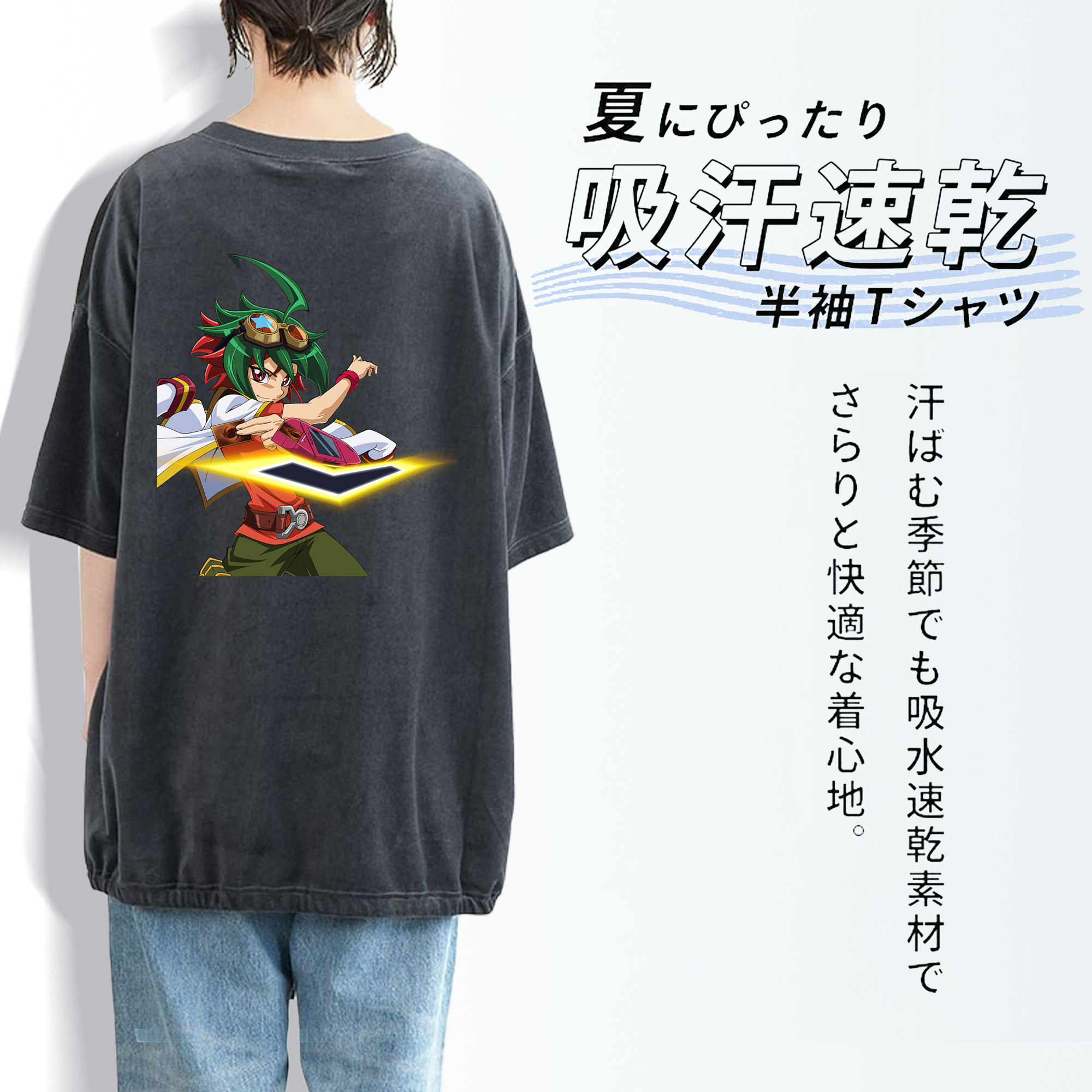 遊☆戯☆王 Yu-Gi-Oh! 綿100% ヴィンテージ風 半袖Tシャツ（背面プリント）