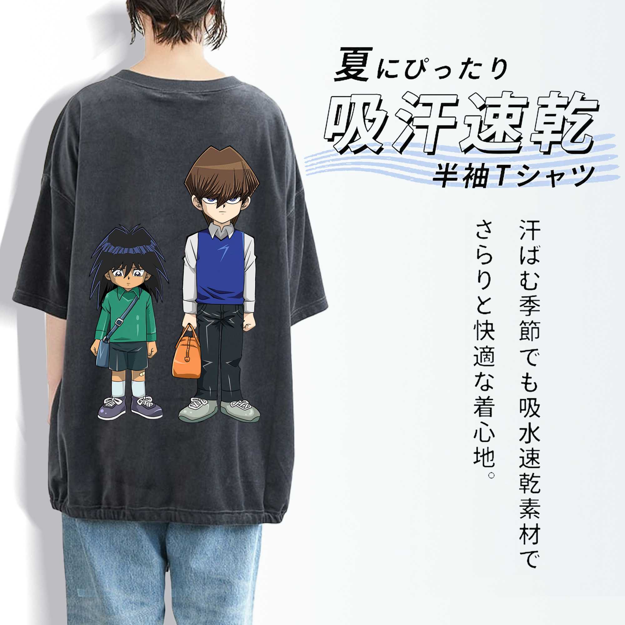 遊☆戯☆王 Yu-Gi-Oh! 綿100% ヴィンテージ風 半袖Tシャツ（背面プリント）