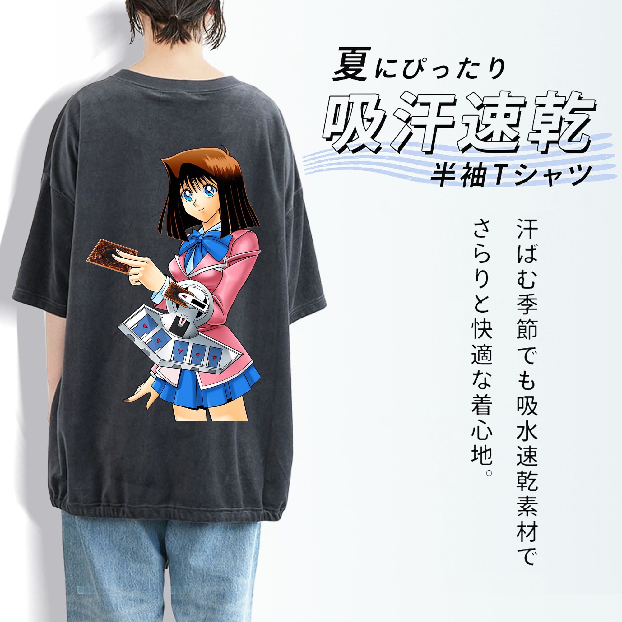 遊☆戯☆王 Yu-Gi-Oh! 綿100% ヴィンテージ風 半袖Tシャツ（背面プリント）