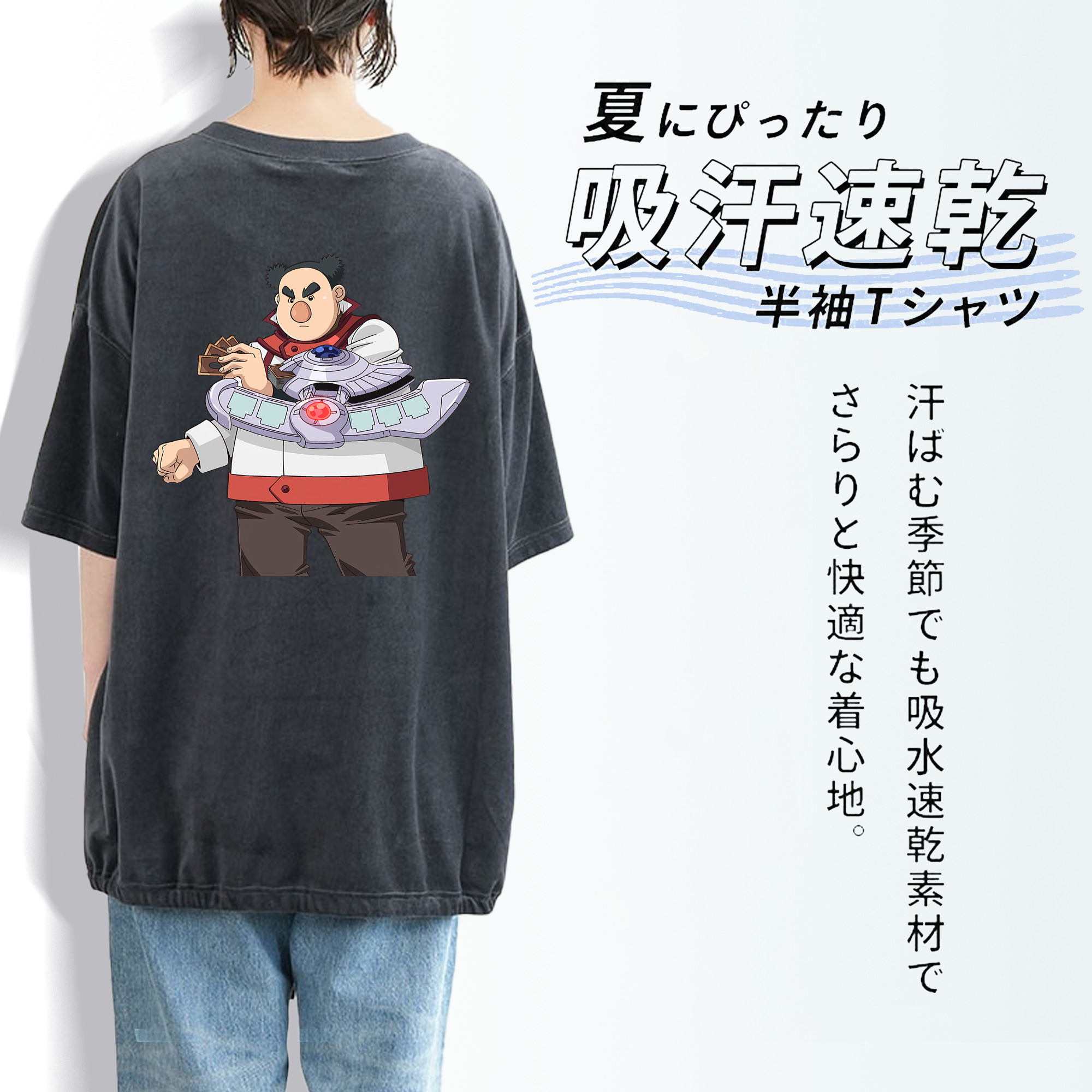 遊☆戯☆王 Yu-Gi-Oh! 綿100% ヴィンテージ風 半袖Tシャツ（背面プリント）