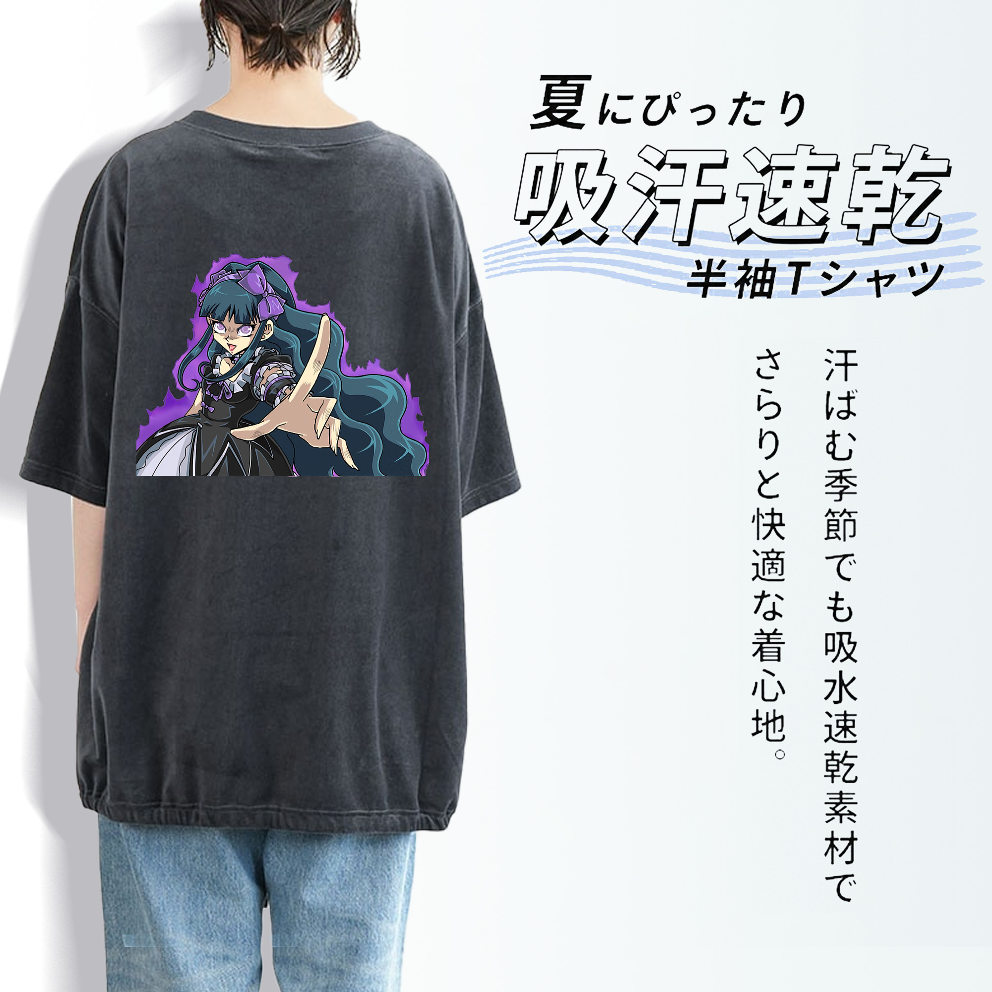 遊☆戯☆王 Yu-Gi-Oh! 綿100% ヴィンテージ風 半袖Tシャツ（背面プリント）