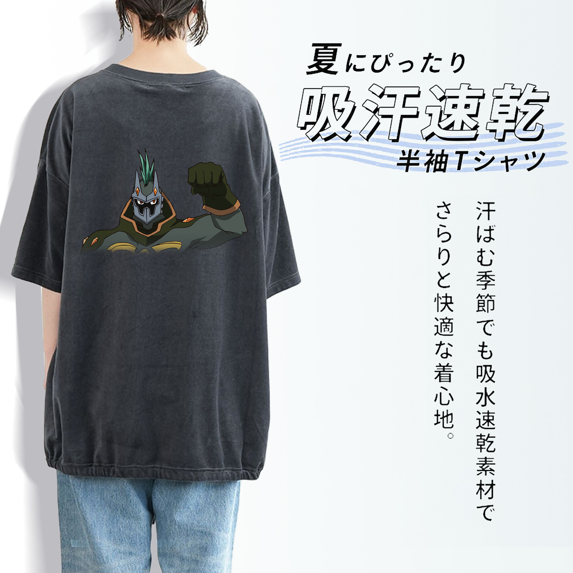 遊☆戯☆王 Yu-Gi-Oh! 綿100% ヴィンテージ風 半袖Tシャツ（背面プリント）