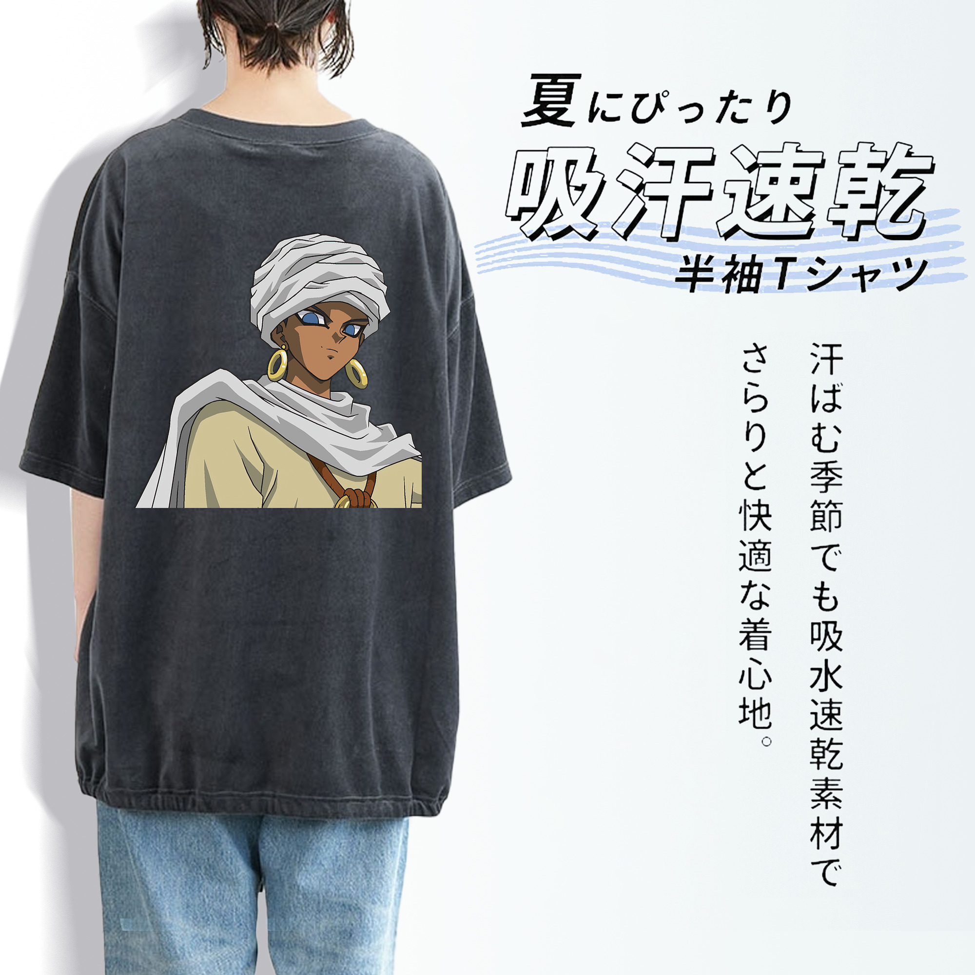 遊☆戯☆王 Yu-Gi-Oh! 綿100% ヴィンテージ風 半袖Tシャツ（背面プリント）