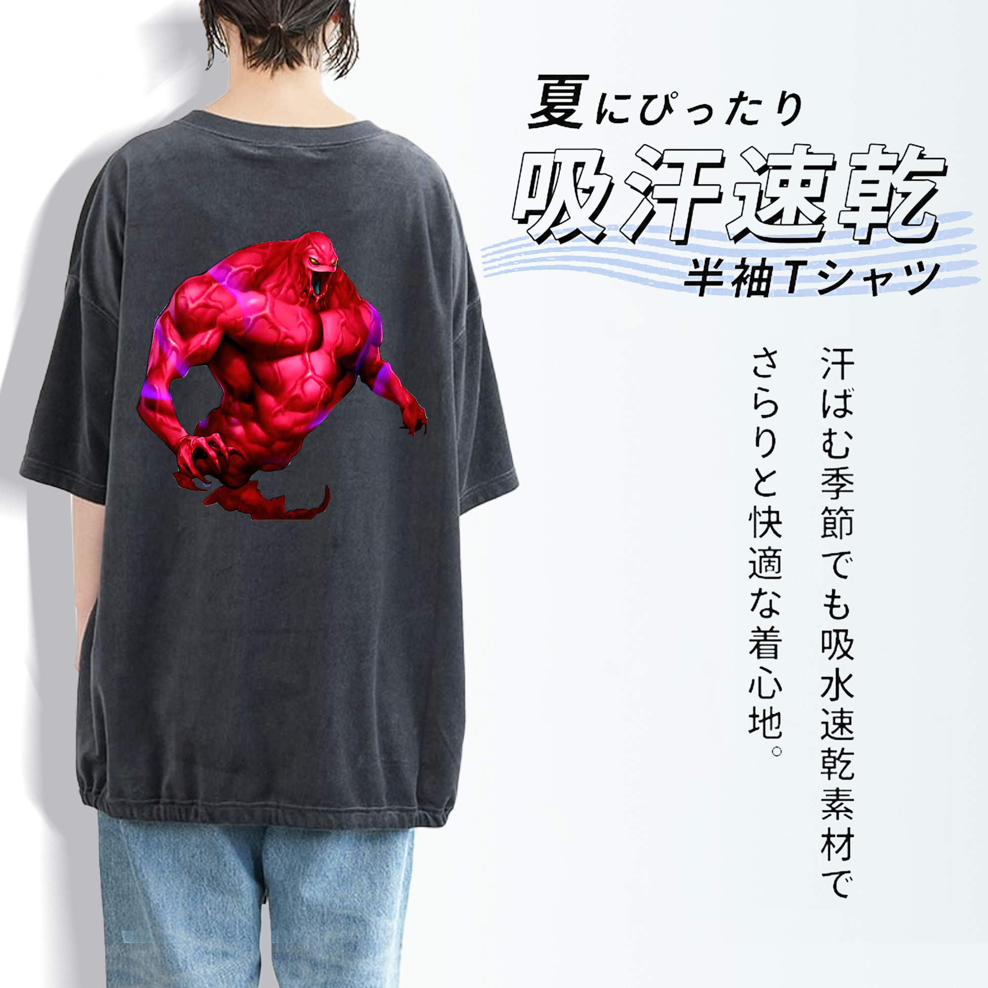 遊☆戯☆王 Yu-Gi-Oh! 綿100% ヴィンテージ風 半袖Tシャツ（背面プリント）