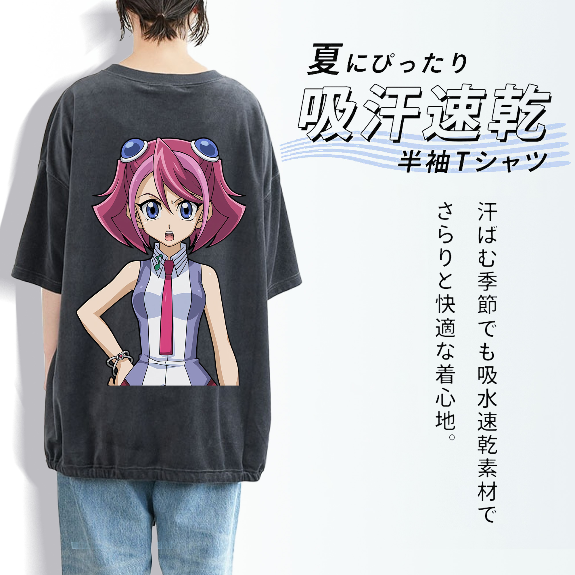 遊☆戯☆王 Yu-Gi-Oh! 綿100% ヴィンテージ風 半袖Tシャツ（背面プリント）