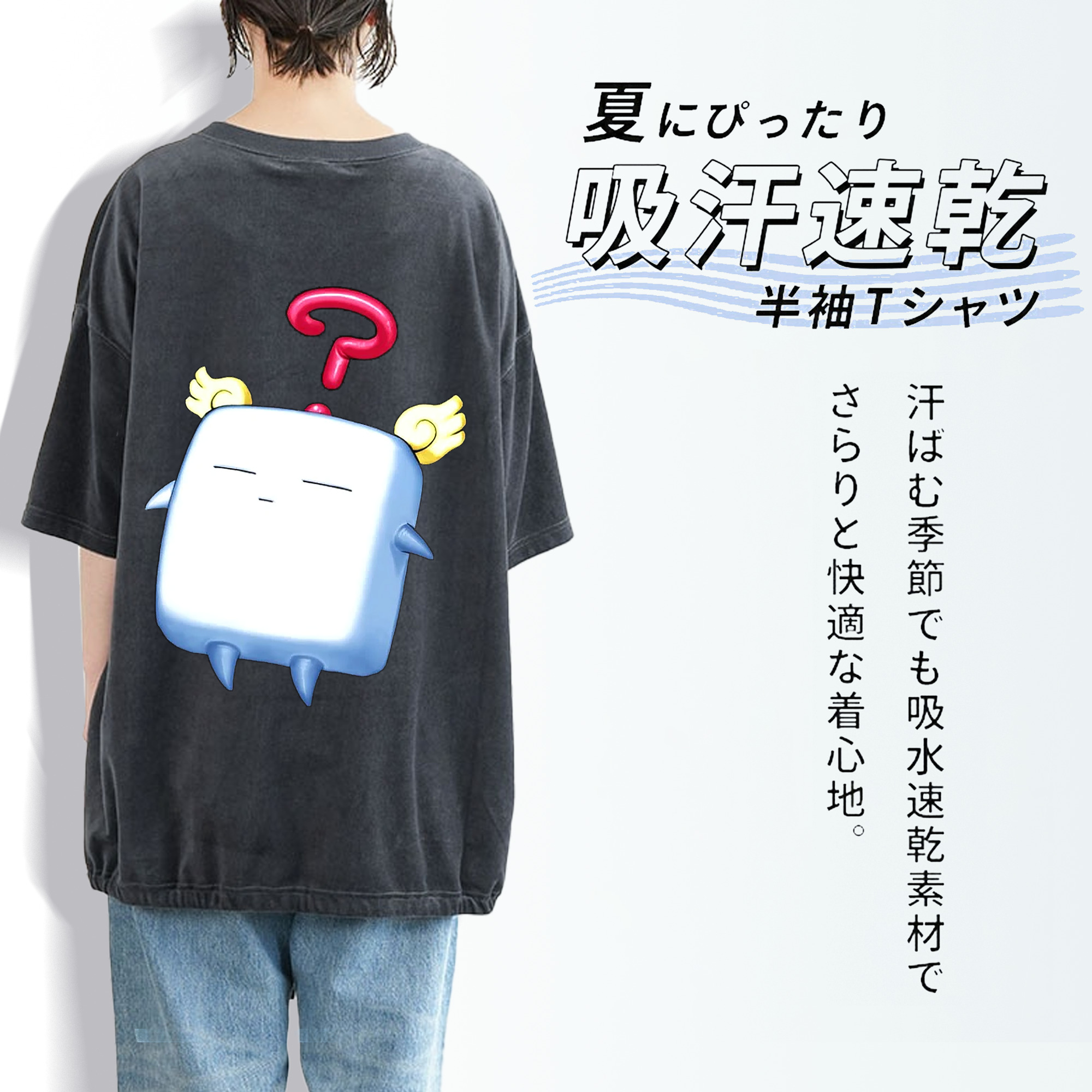 遊☆戯☆王 Yu-Gi-Oh! 綿100% ヴィンテージ風 半袖Tシャツ（背面プリント）