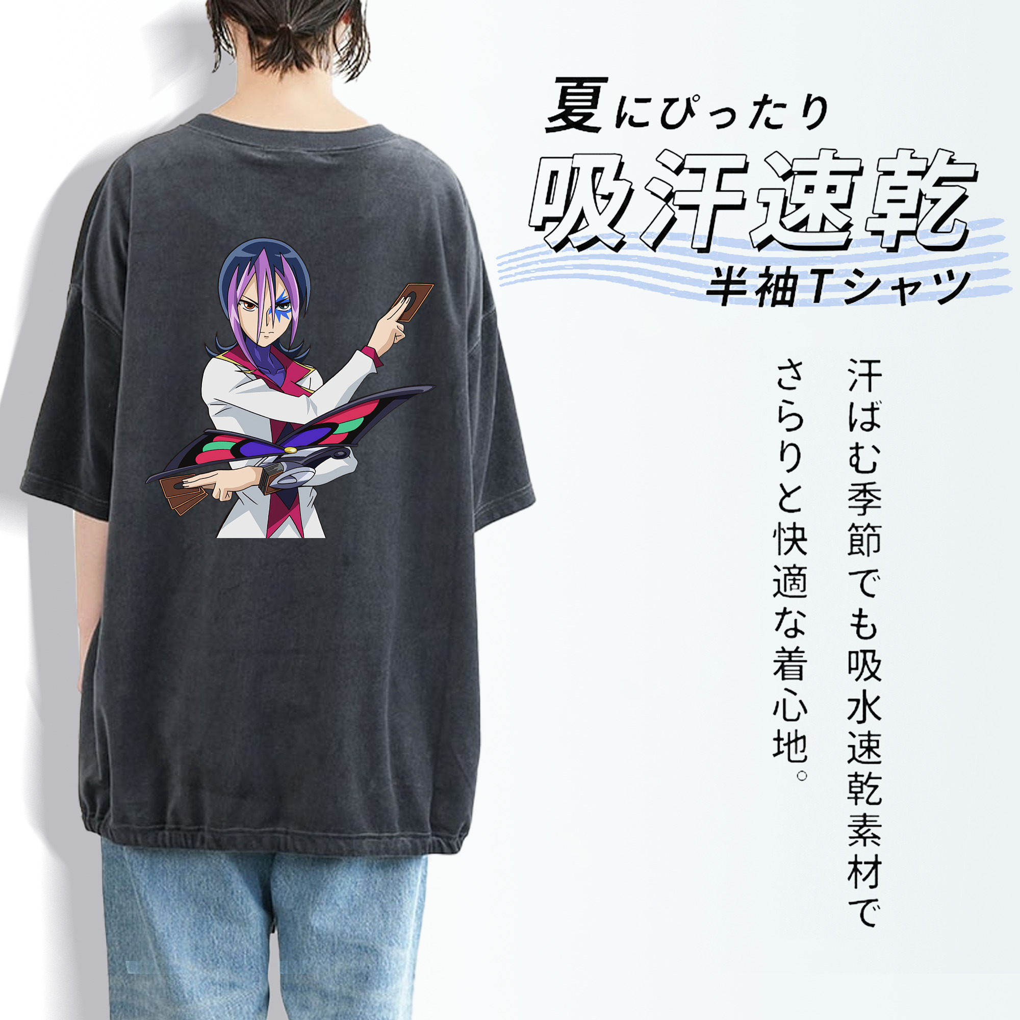 遊☆戯☆王 Yu-Gi-Oh! 綿100% ヴィンテージ風 半袖Tシャツ（背面プリント）