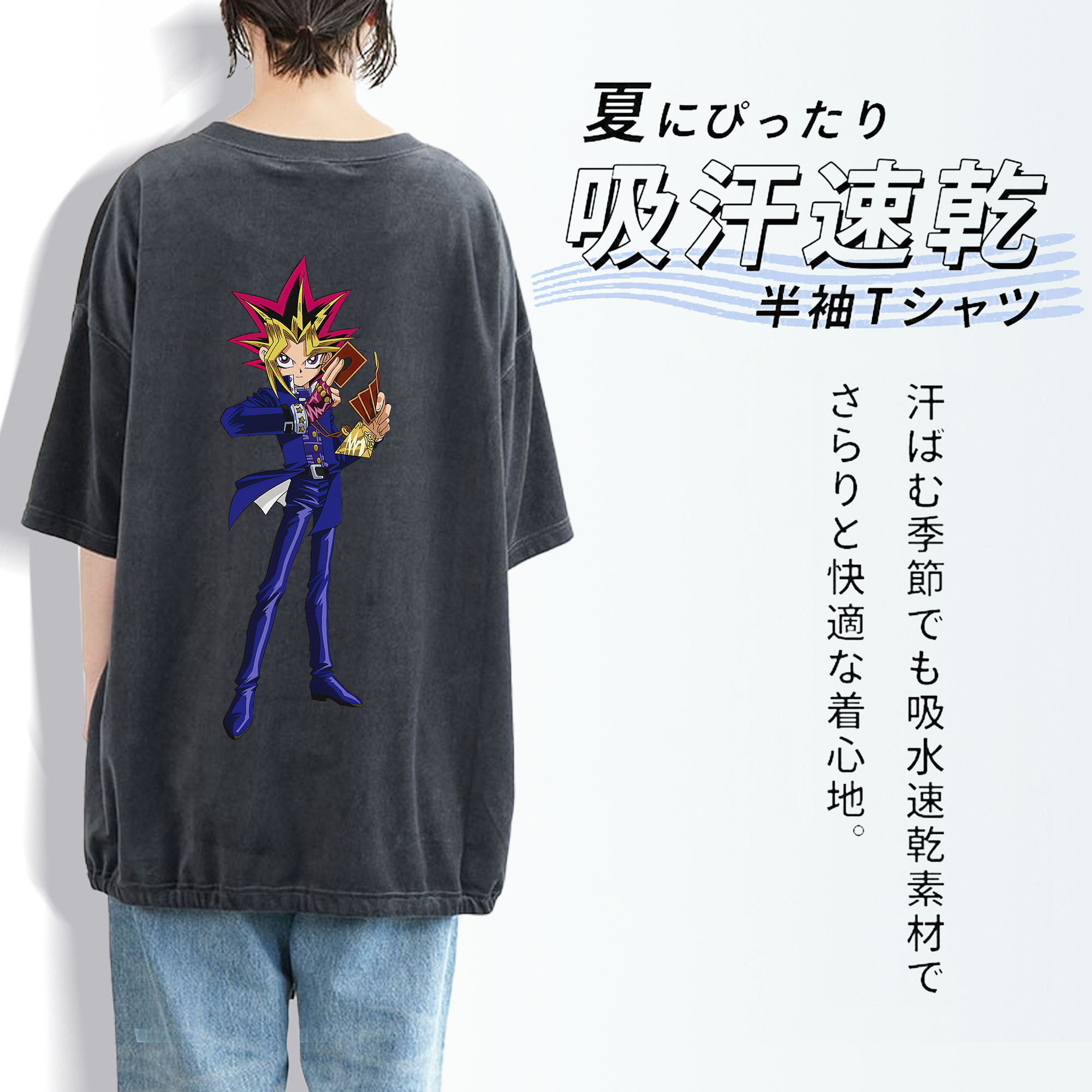 遊☆戯☆王 Yu-Gi-Oh! 綿100% ヴィンテージ風 半袖Tシャツ（背面プリント）