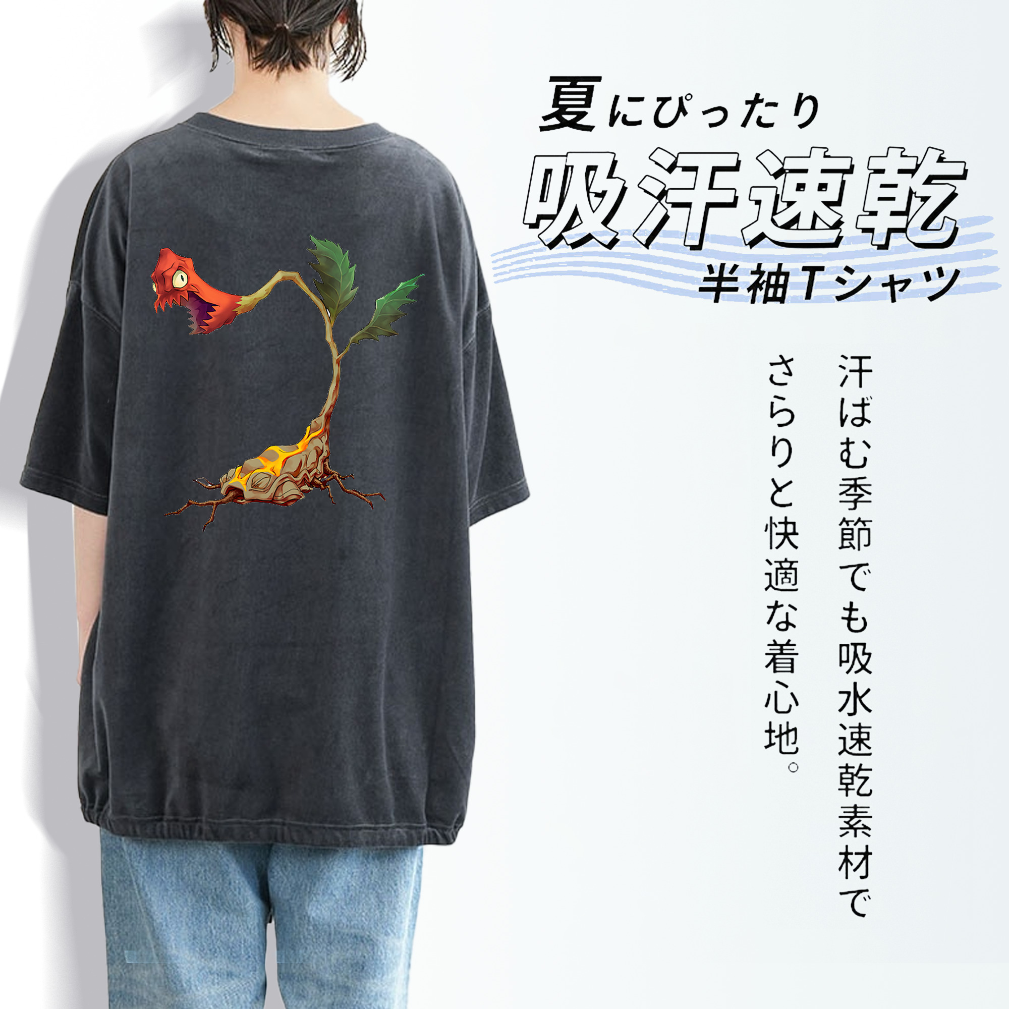 遊☆戯☆王 Yu-Gi-Oh! 綿100% ヴィンテージ風 半袖Tシャツ（背面プリント）