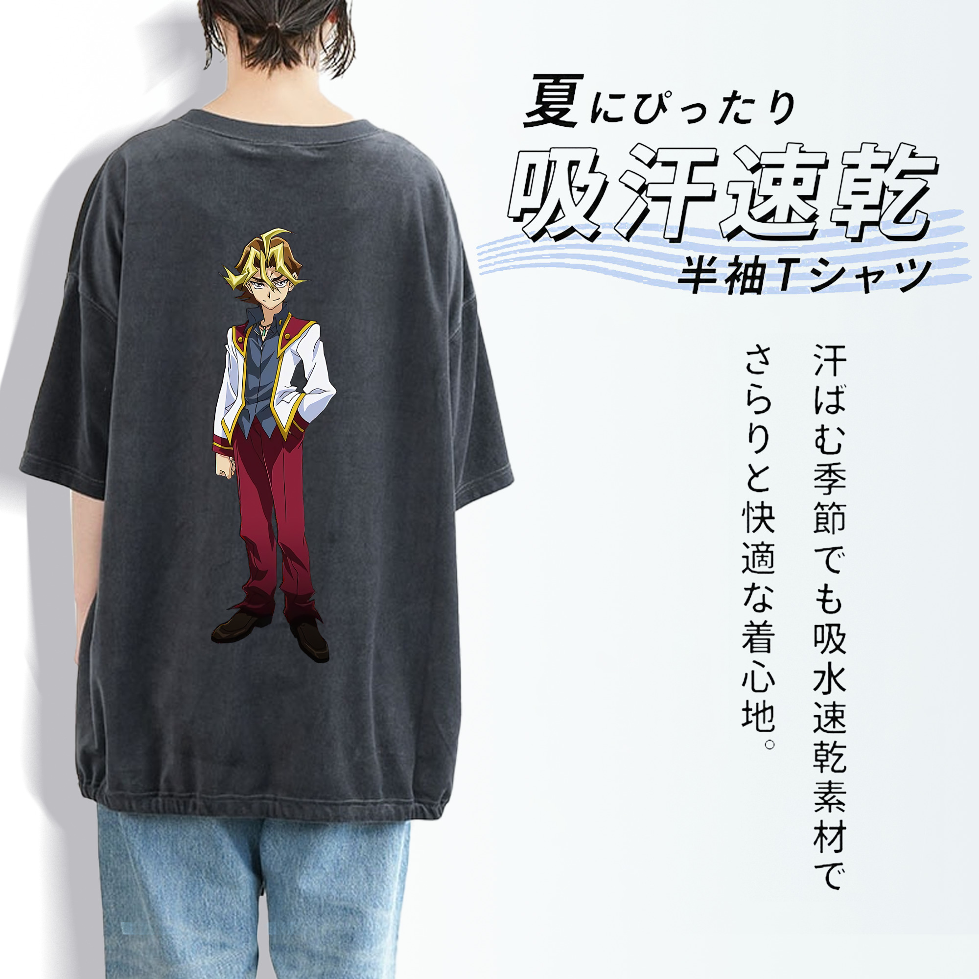 遊☆戯☆王 Yu-Gi-Oh! 綿100% ヴィンテージ風 半袖Tシャツ（背面プリント）