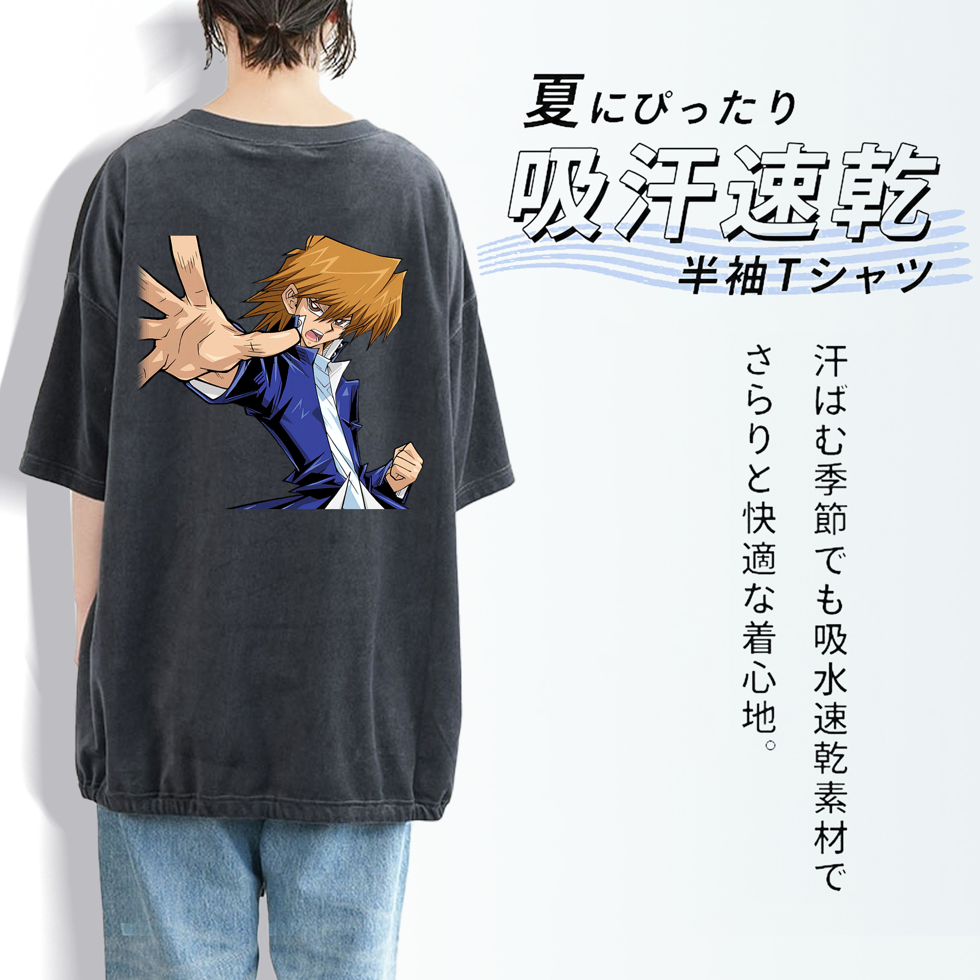 遊☆戯☆王 Yu-Gi-Oh! 綿100% ヴィンテージ風 半袖Tシャツ（背面プリント）
