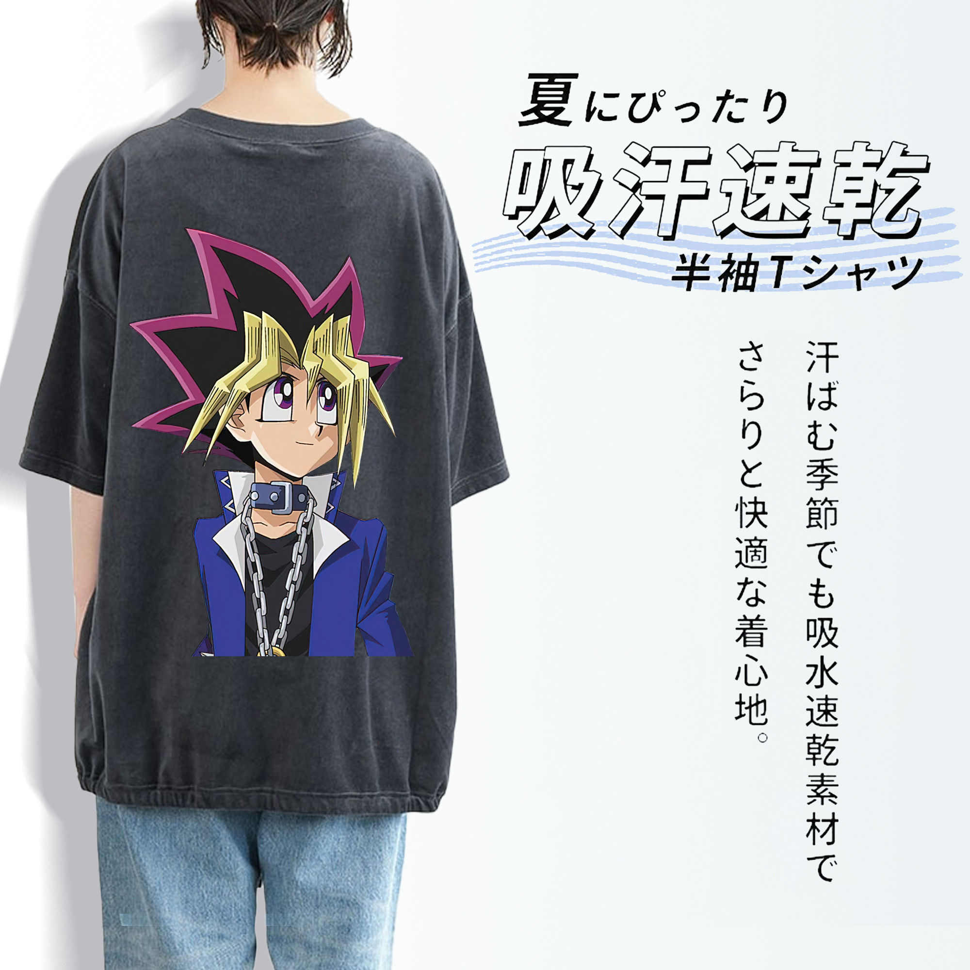 遊☆戯☆王 Yu-Gi-Oh! 綿100% ヴィンテージ風 半袖Tシャツ（背面プリント）