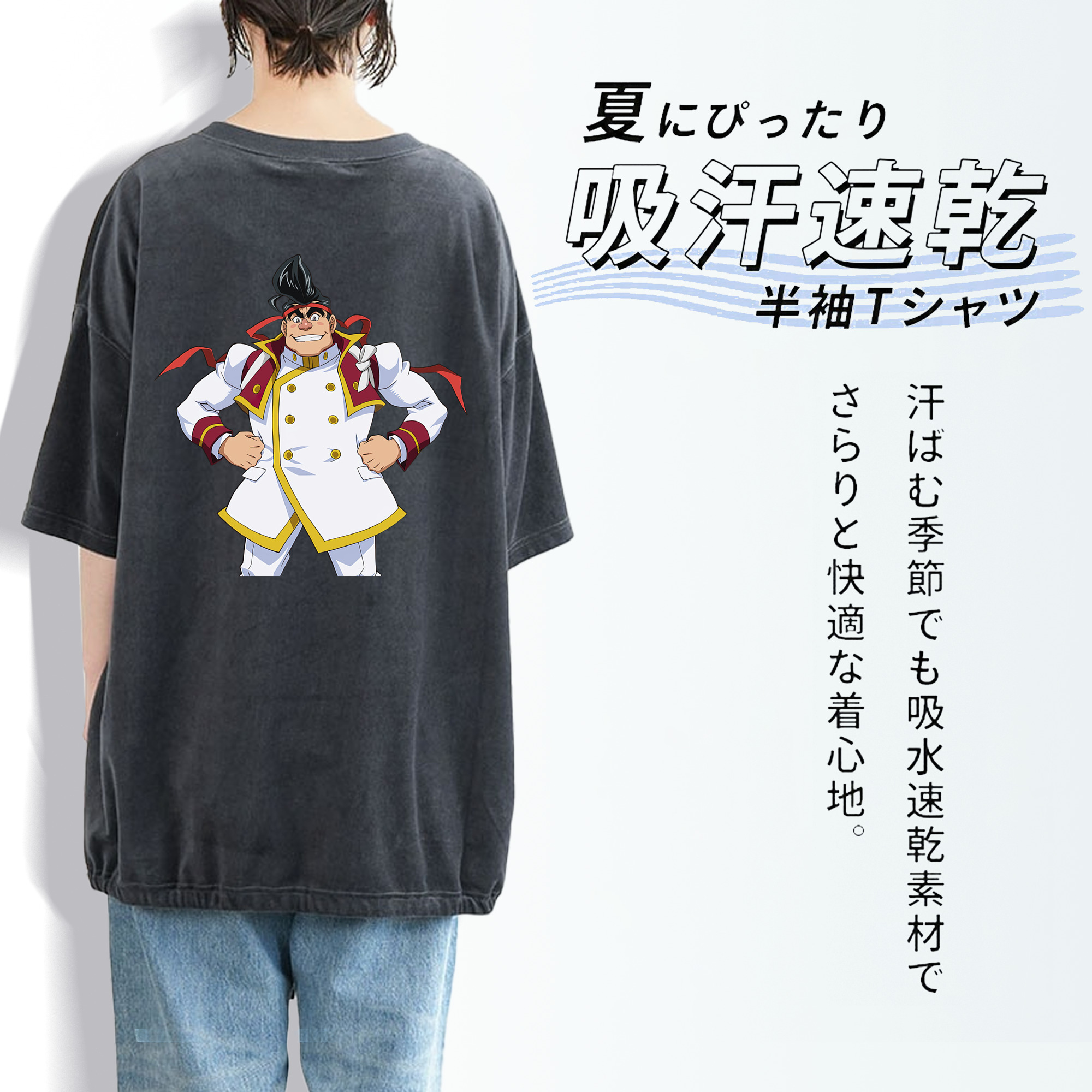 遊☆戯☆王 Yu-Gi-Oh! 綿100% ヴィンテージ風 半袖Tシャツ（背面プリント）
