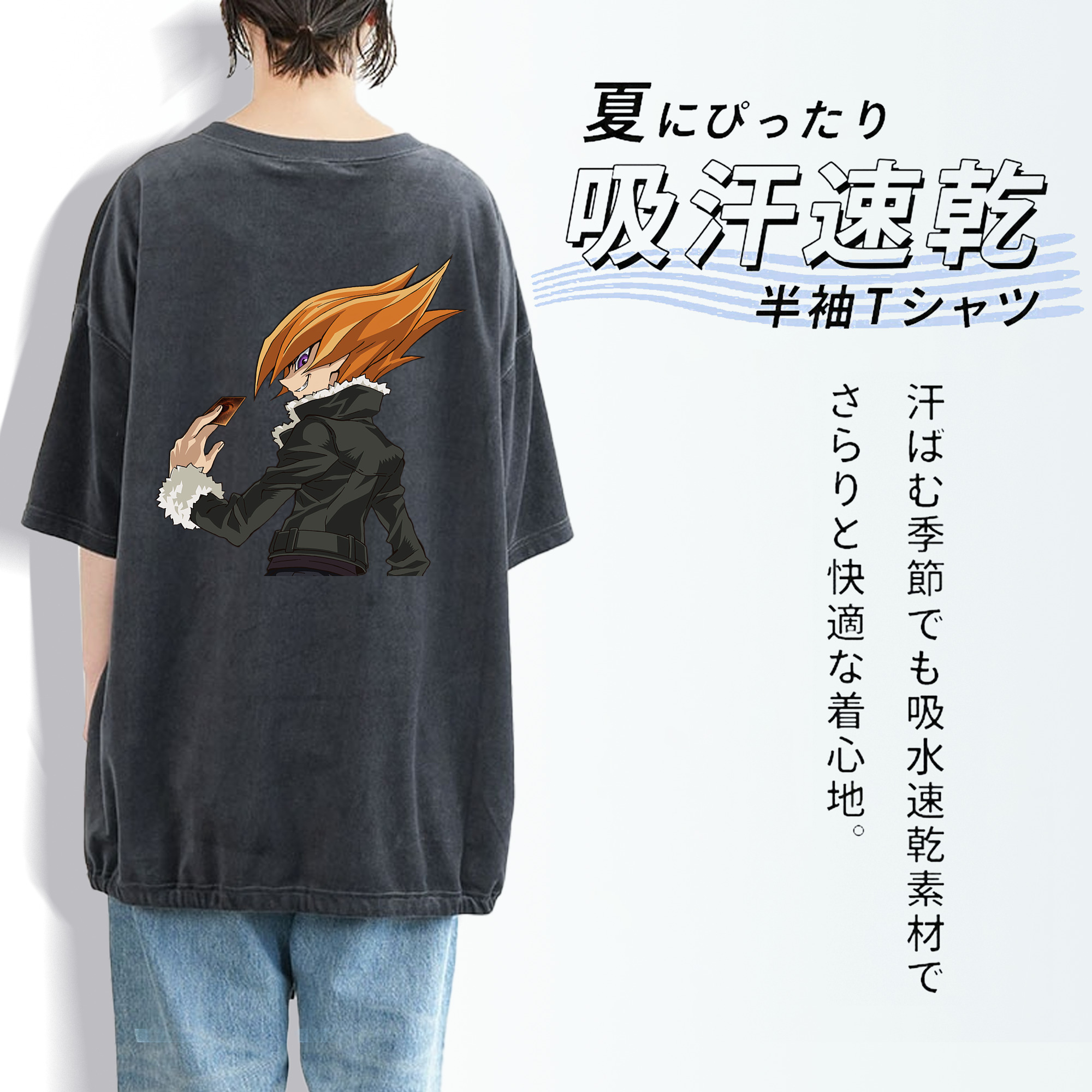遊☆戯☆王 Yu-Gi-Oh! 綿100% ヴィンテージ風 半袖Tシャツ（背面プリント）