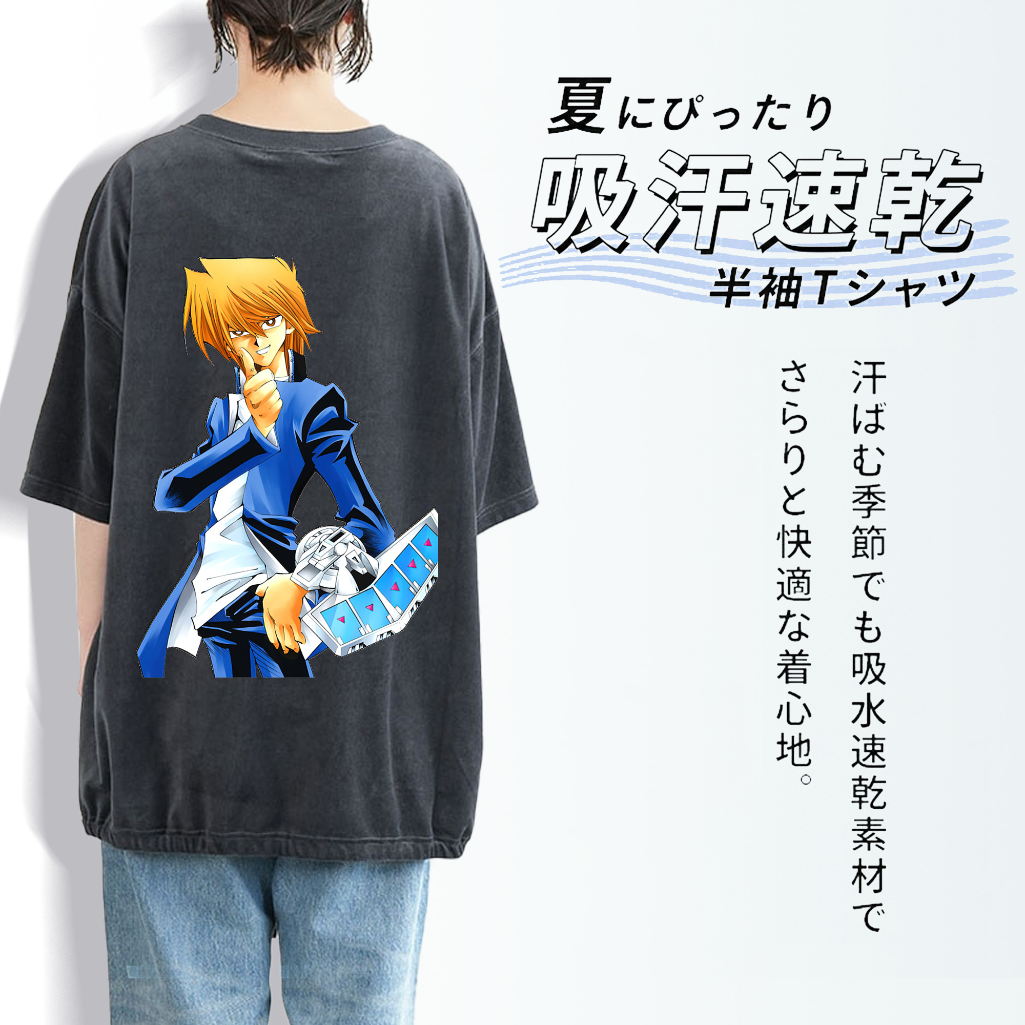 遊☆戯☆王 Yu-Gi-Oh! 綿100% ヴィンテージ風 半袖Tシャツ（背面プリント）