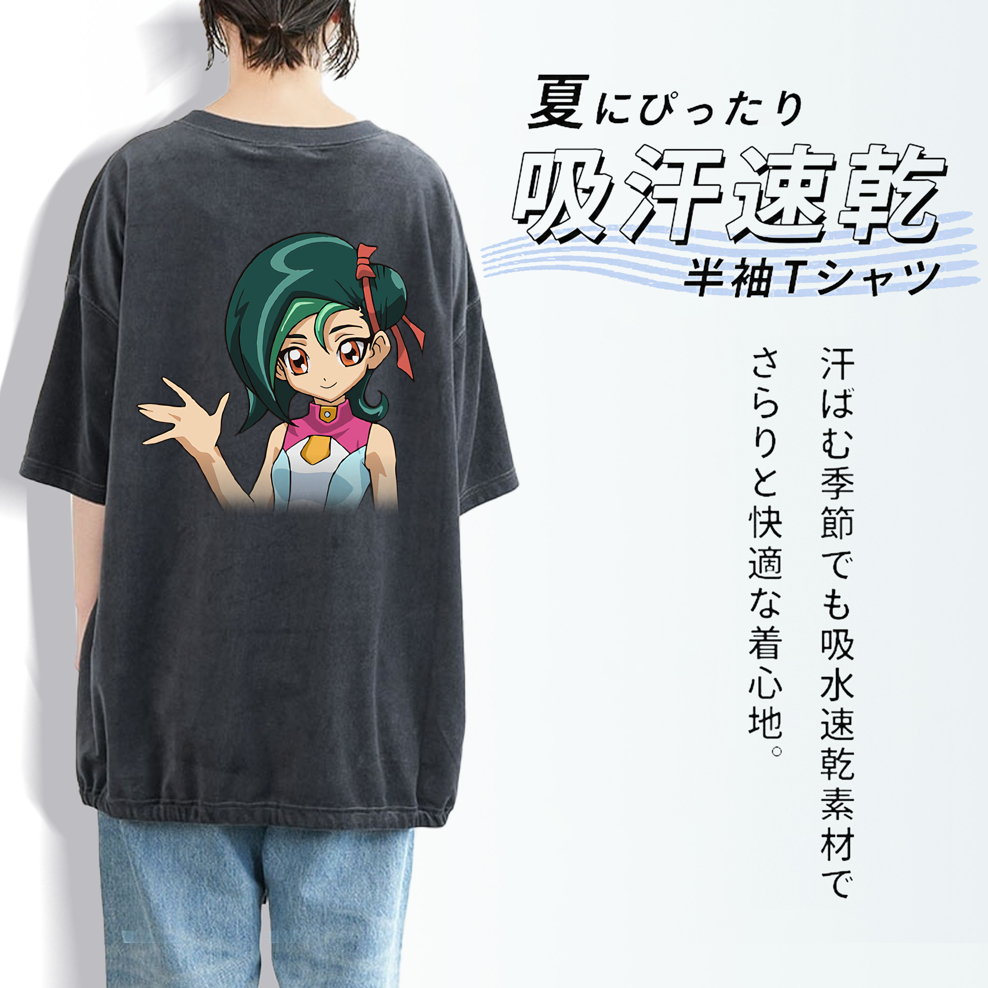 遊☆戯☆王 Yu-Gi-Oh! 綿100% ヴィンテージ風 半袖Tシャツ（背面プリント）