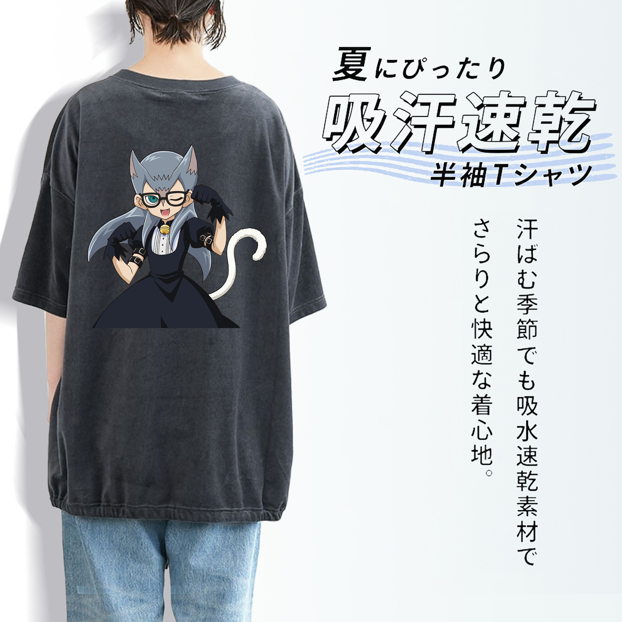 遊☆戯☆王 Yu-Gi-Oh! 綿100% ヴィンテージ風 半袖Tシャツ（背面プリント）