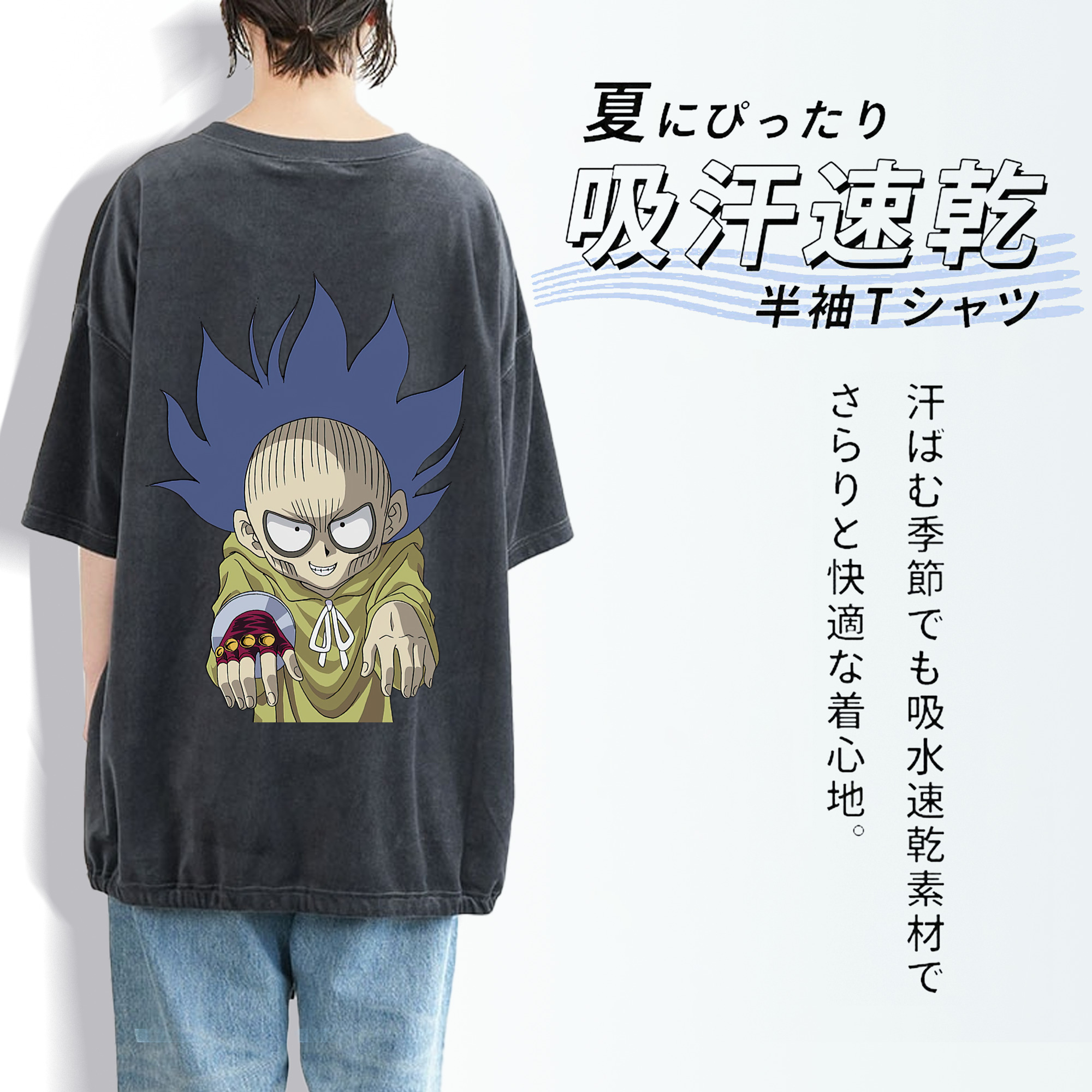 遊☆戯☆王 Yu-Gi-Oh! 綿100% ヴィンテージ風 半袖Tシャツ（背面プリント）