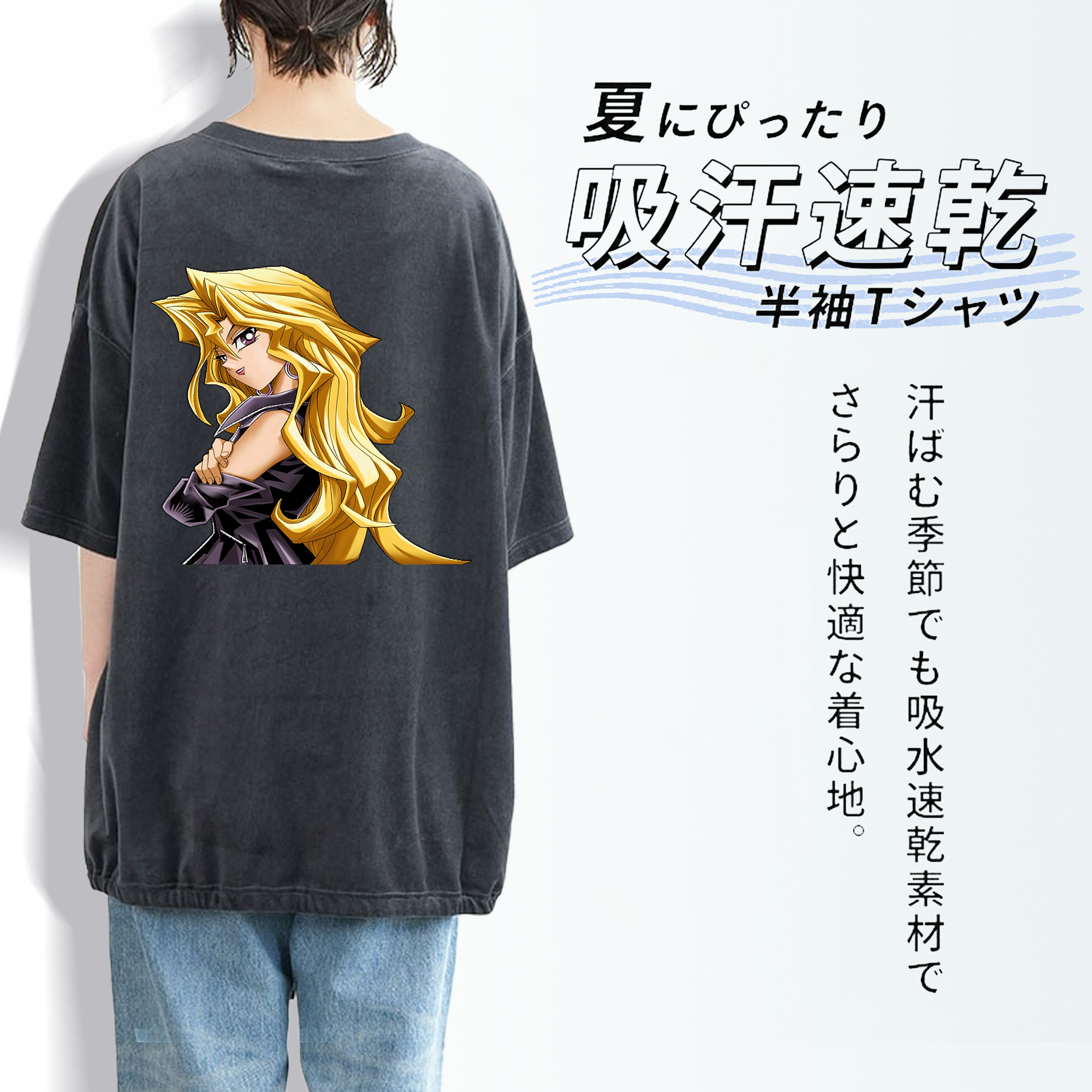遊☆戯☆王 Yu-Gi-Oh! 綿100% ヴィンテージ風 半袖Tシャツ（背面プリント）