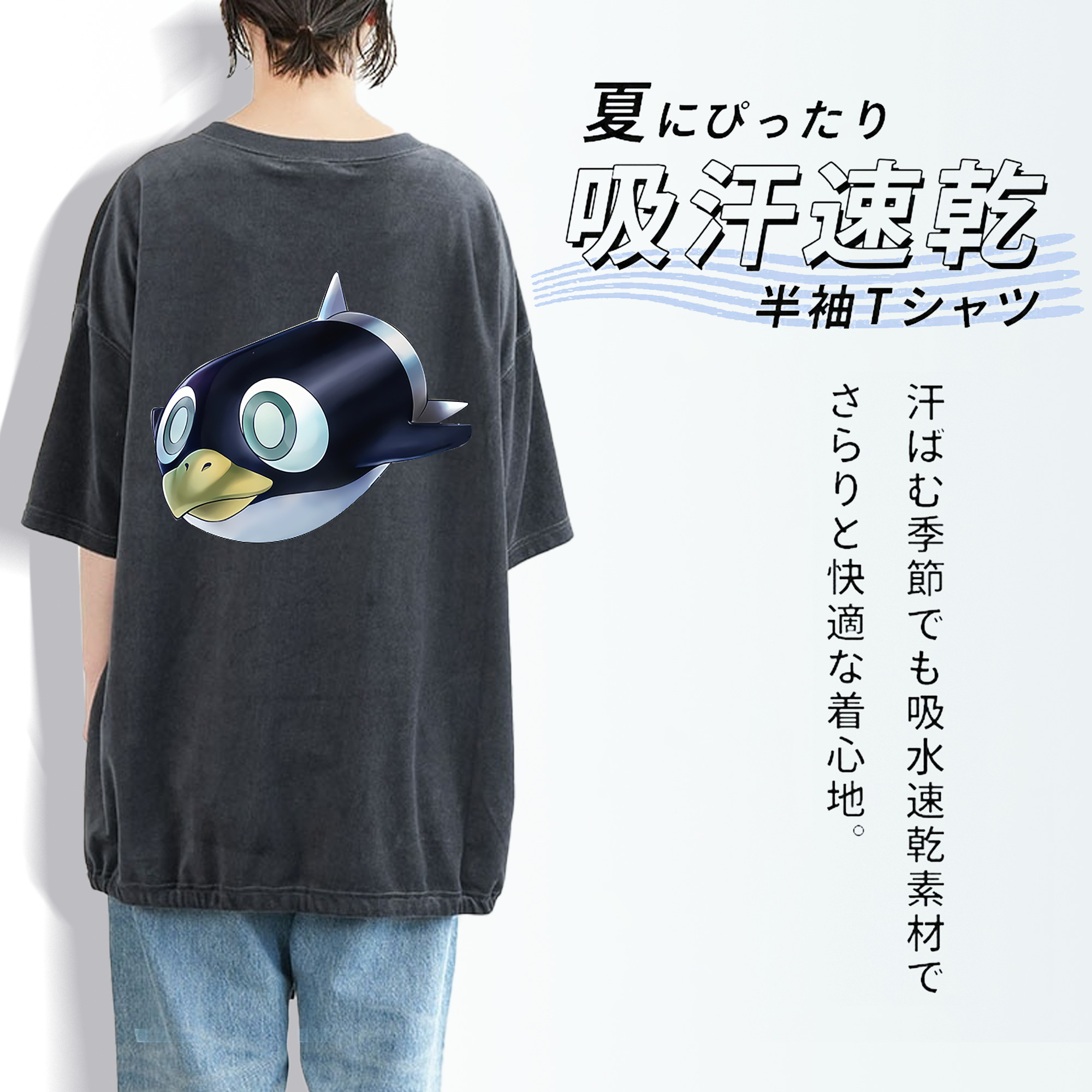 遊☆戯☆王 Yu-Gi-Oh! 綿100% ヴィンテージ風 半袖Tシャツ（背面プリント）