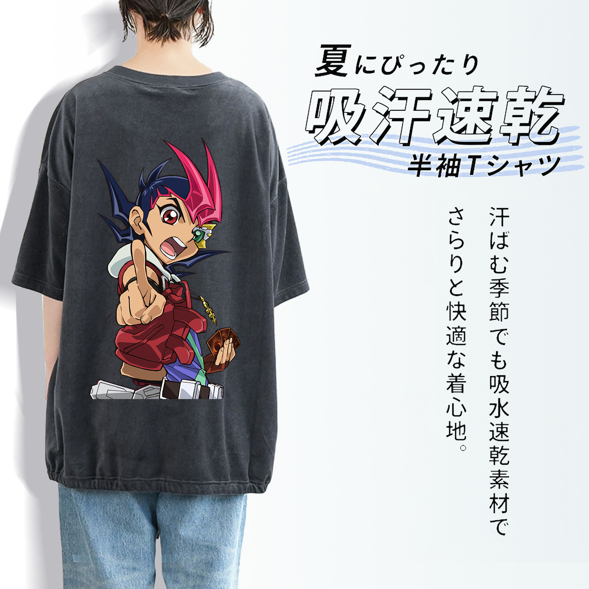 遊☆戯☆王 Yu-Gi-Oh! 綿100% ヴィンテージ風 半袖Tシャツ（背面プリント）