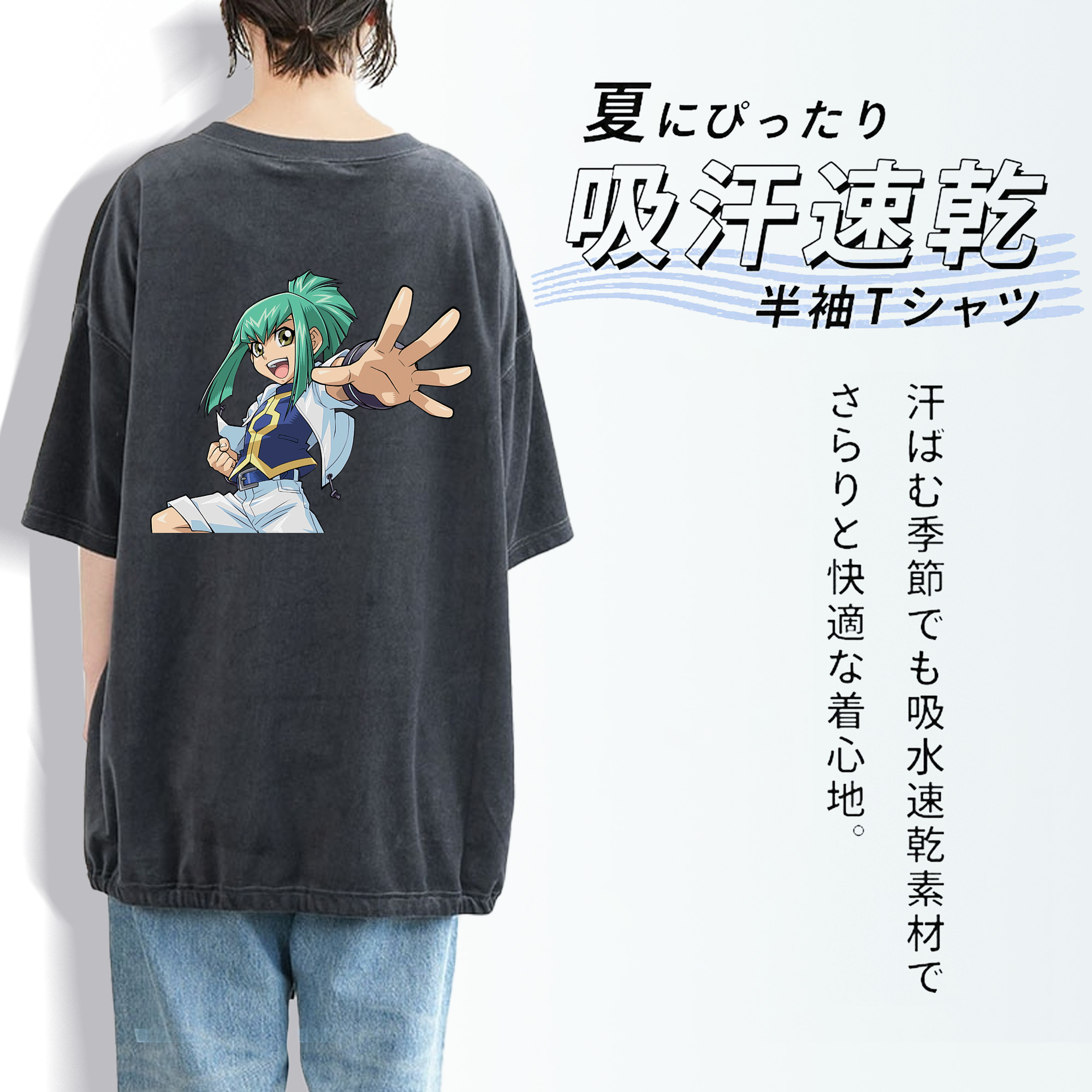 遊☆戯☆王 Yu-Gi-Oh! 綿100% ヴィンテージ風 半袖Tシャツ（背面プリント）