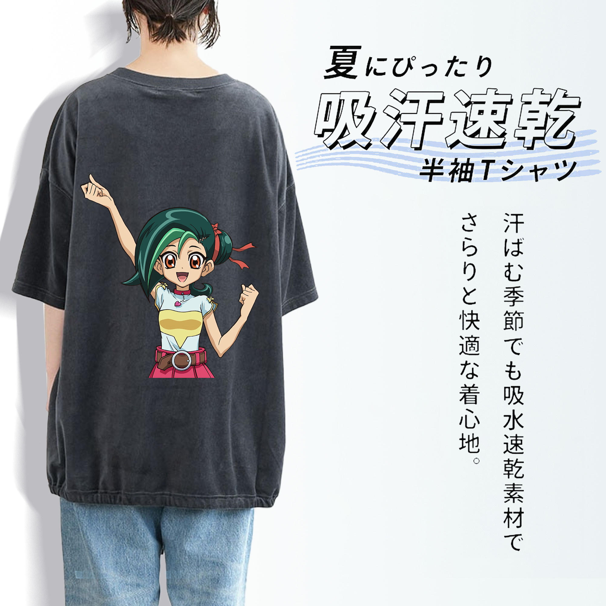 遊☆戯☆王 Yu-Gi-Oh! 綿100% ヴィンテージ風 半袖Tシャツ（背面プリント）
