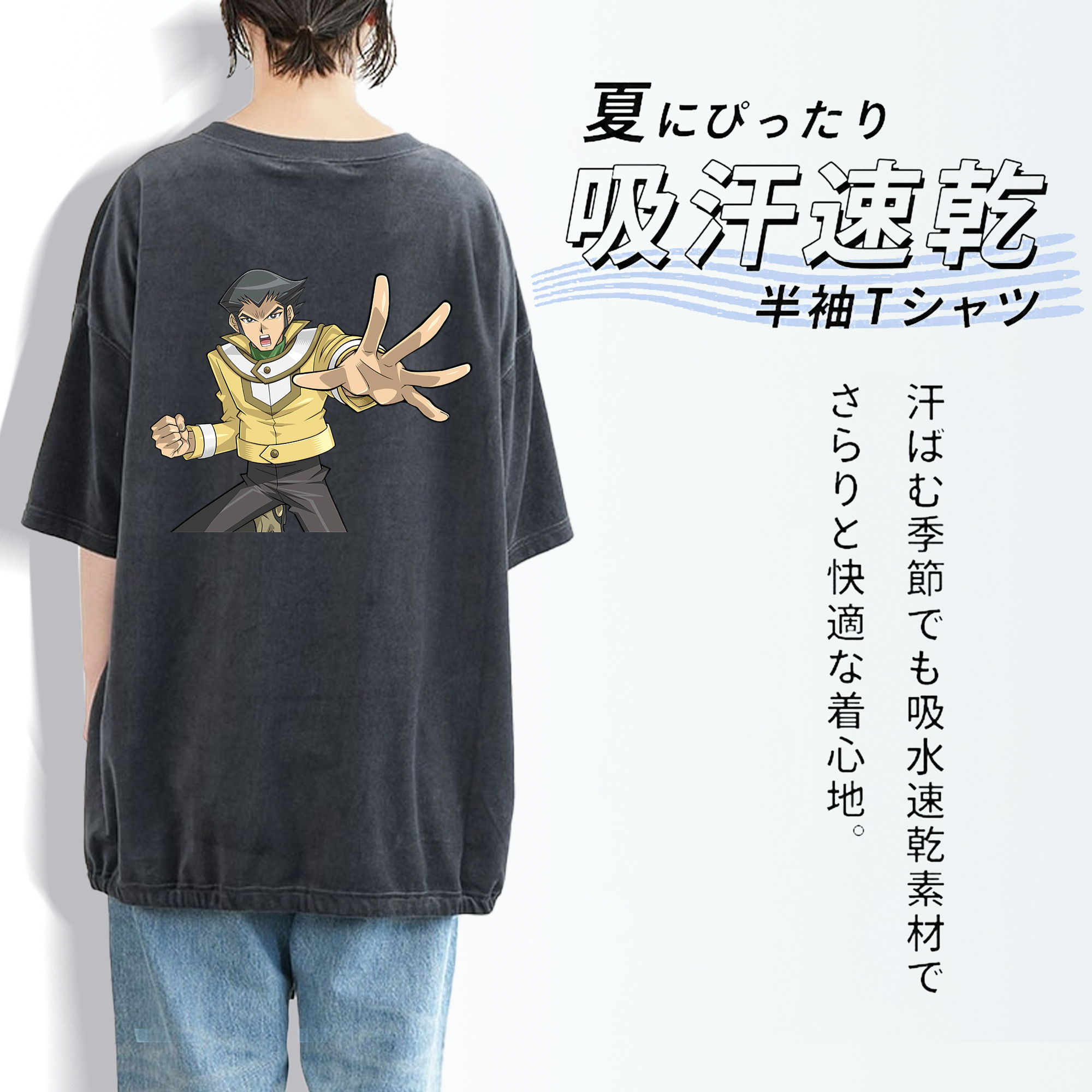 遊☆戯☆王 Yu-Gi-Oh! 綿100% ヴィンテージ風 半袖Tシャツ（背面プリント）