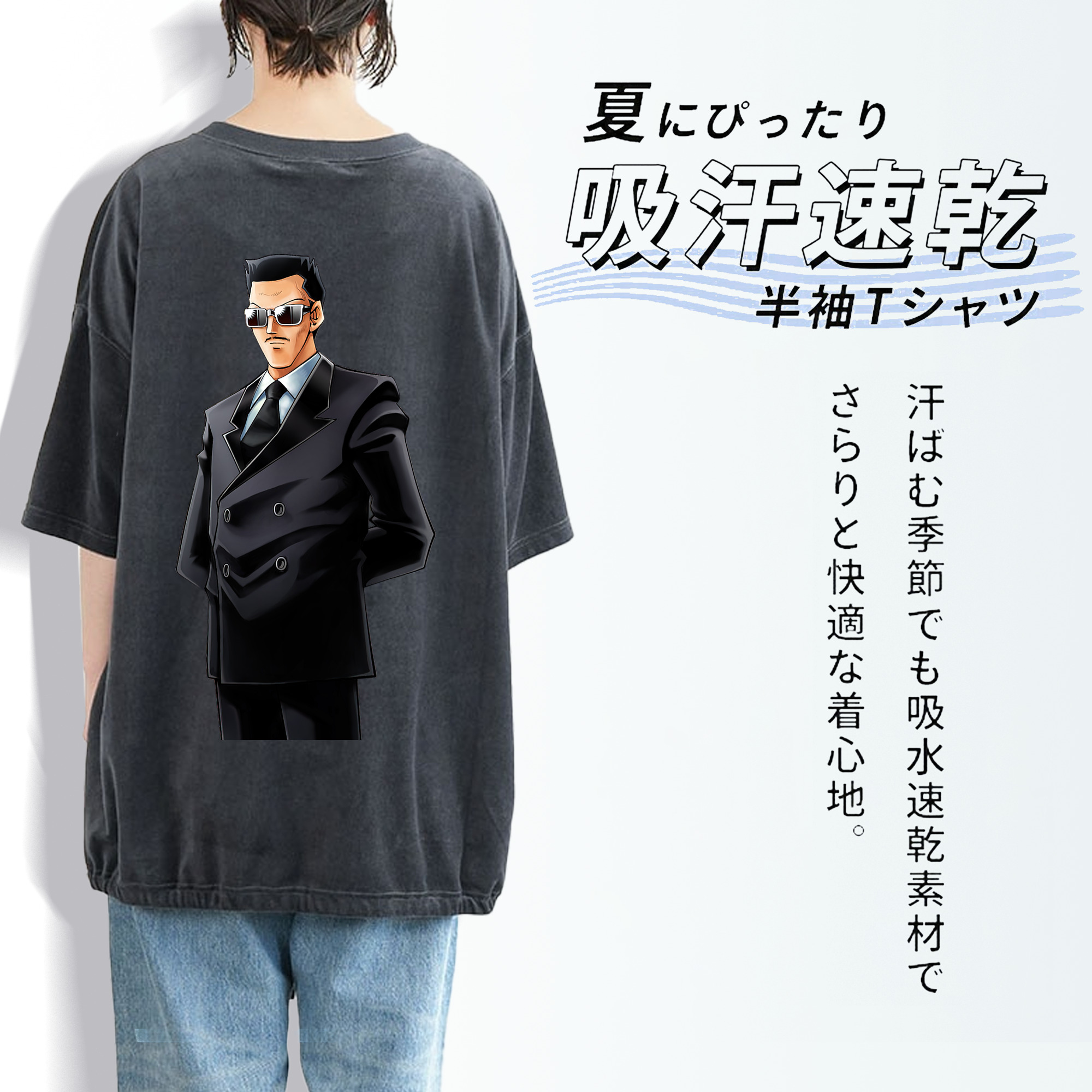 遊☆戯☆王 Yu-Gi-Oh! 綿100% ヴィンテージ風 半袖Tシャツ（背面プリント）