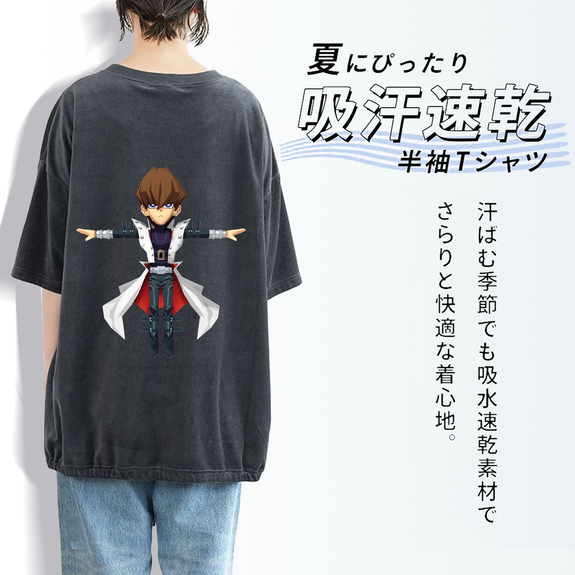 遊☆戯☆王 Yu-Gi-Oh! 綿100% ヴィンテージ風 半袖Tシャツ（背面プリント）