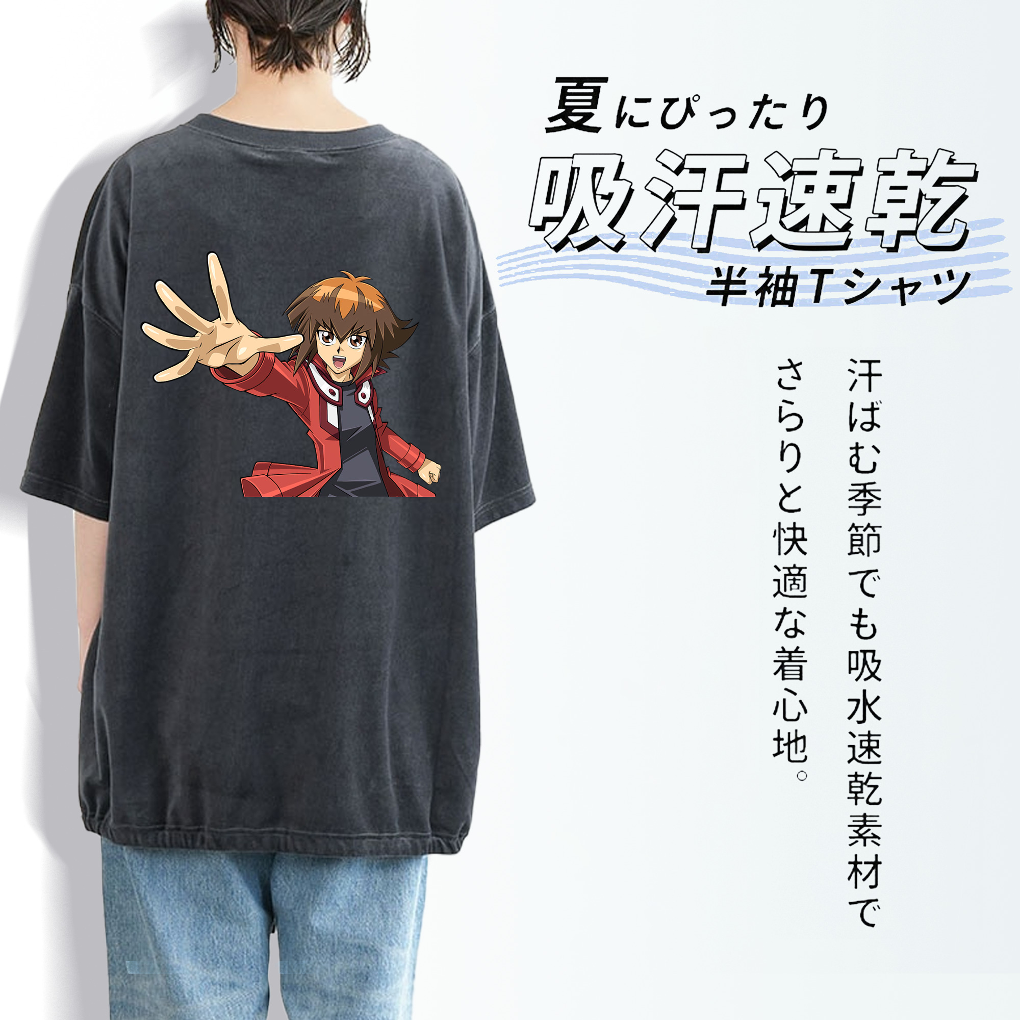 遊☆戯☆王 Yu-Gi-Oh! 綿100% ヴィンテージ風 半袖Tシャツ（背面プリント）