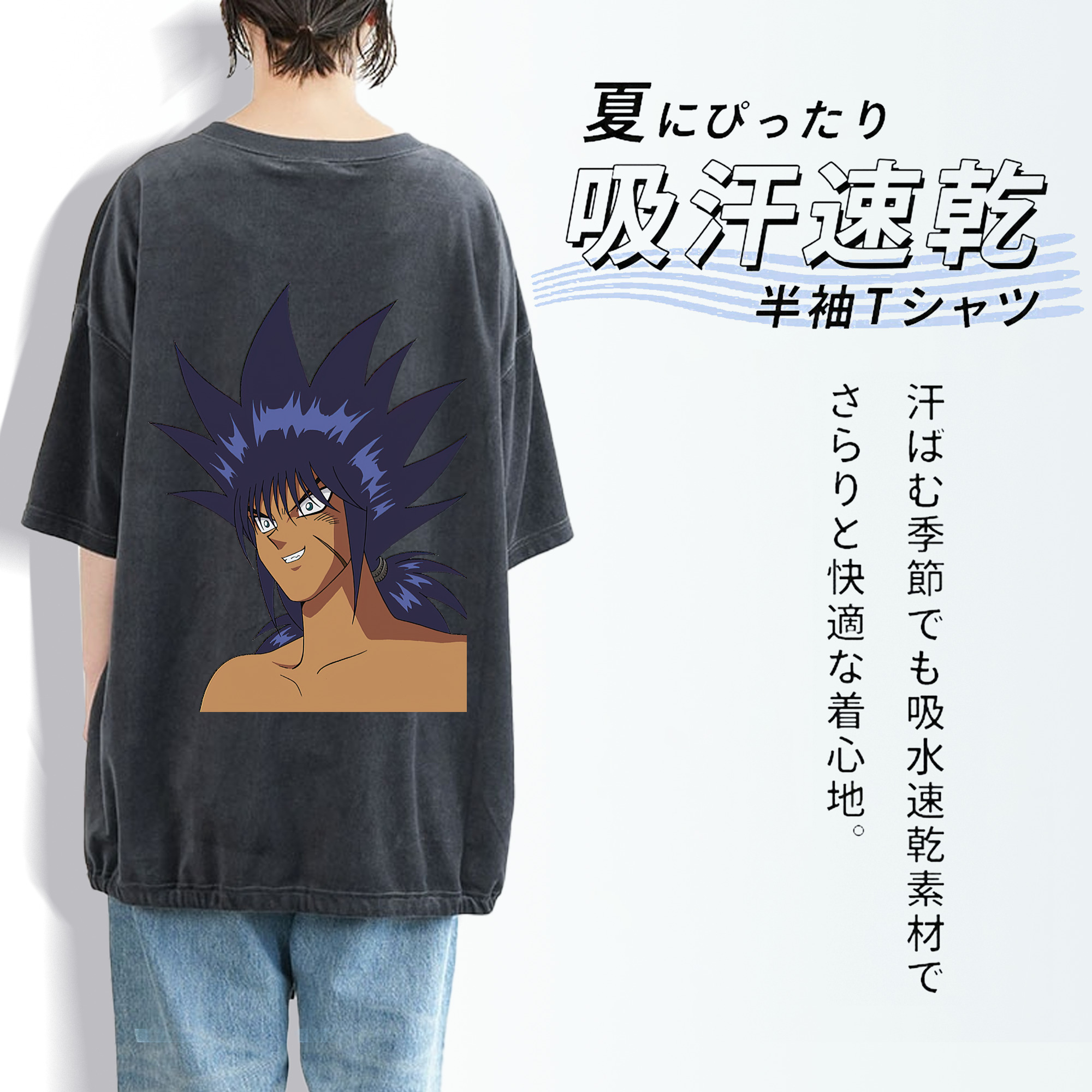 遊☆戯☆王 Yu-Gi-Oh! 綿100% ヴィンテージ風 半袖Tシャツ（背面プリント）