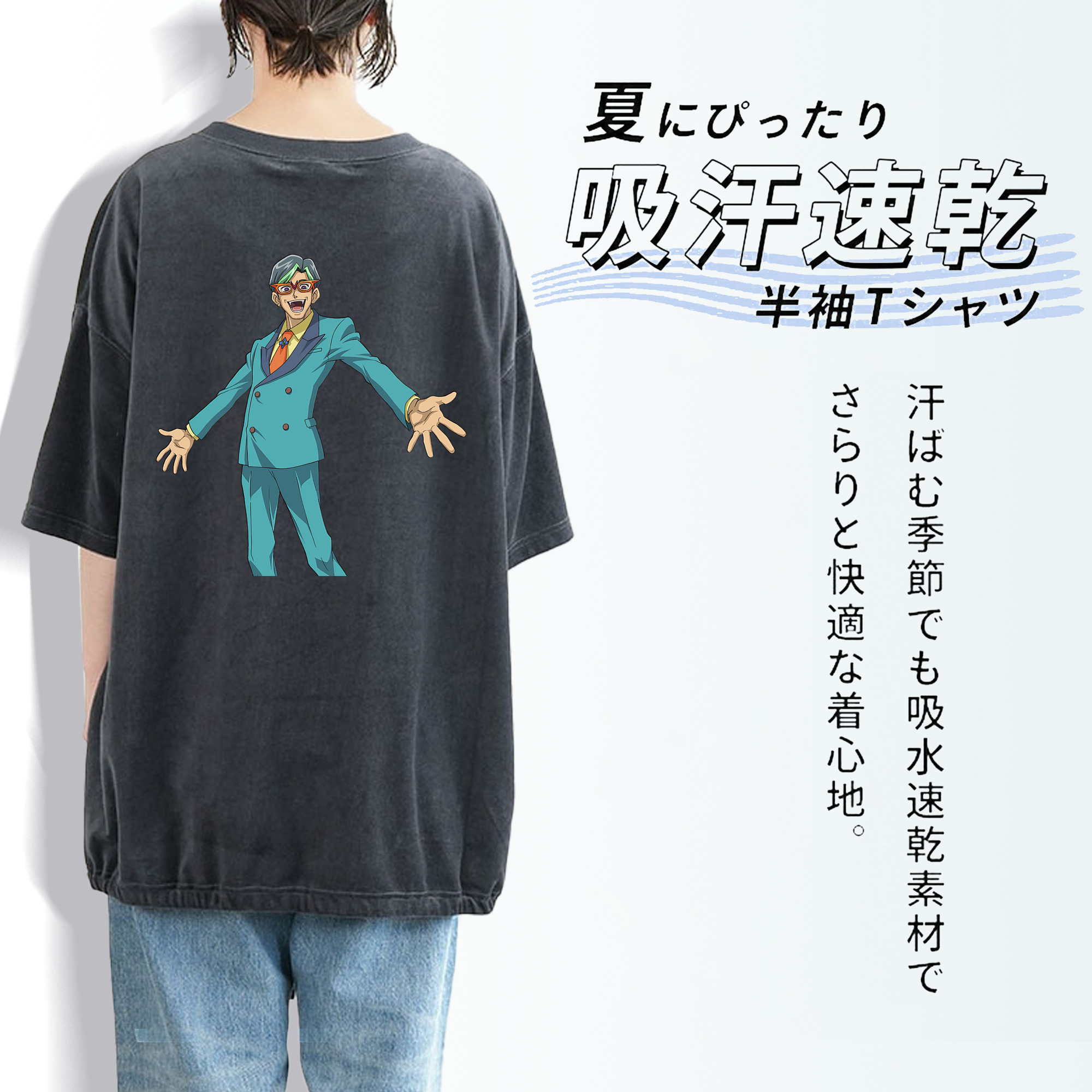 遊☆戯☆王 Yu-Gi-Oh! 綿100% ヴィンテージ風 半袖Tシャツ（背面プリント）